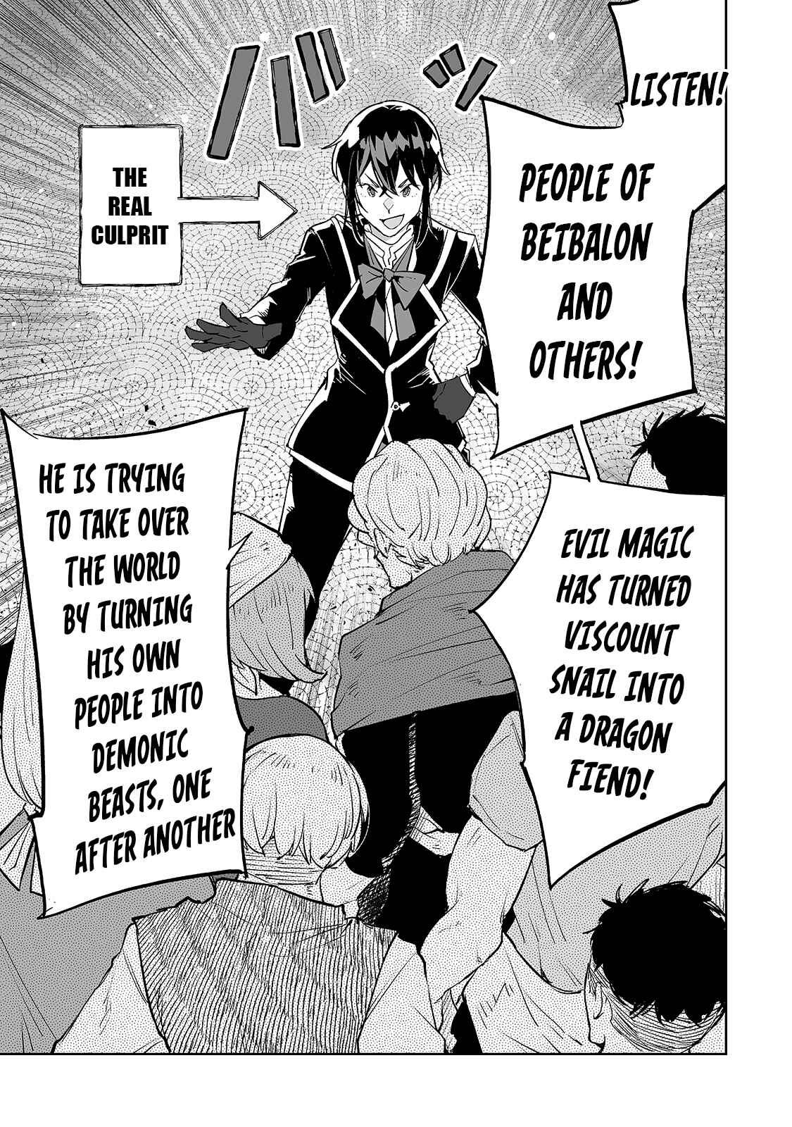 Page 16 Chapter 25 Teihen Ryoushu no Kanchigai Eiyuutan