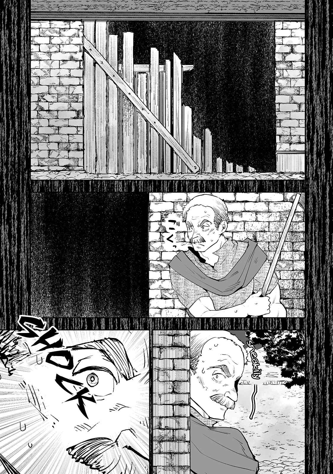 Page 6 Chapter 25 Teihen Ryoushu no Kanchigai Eiyuutan