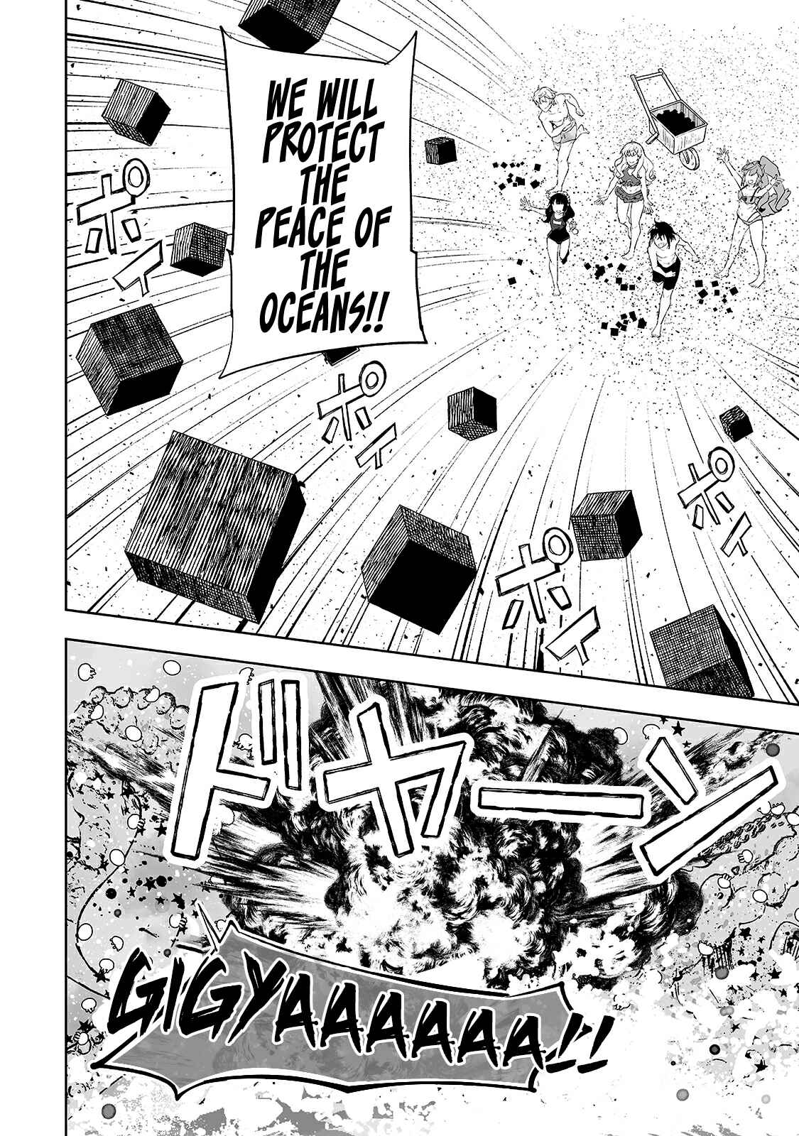 Page 23 Chapter 15 Teihen Ryoushu no Kanchigai Eiyuutan