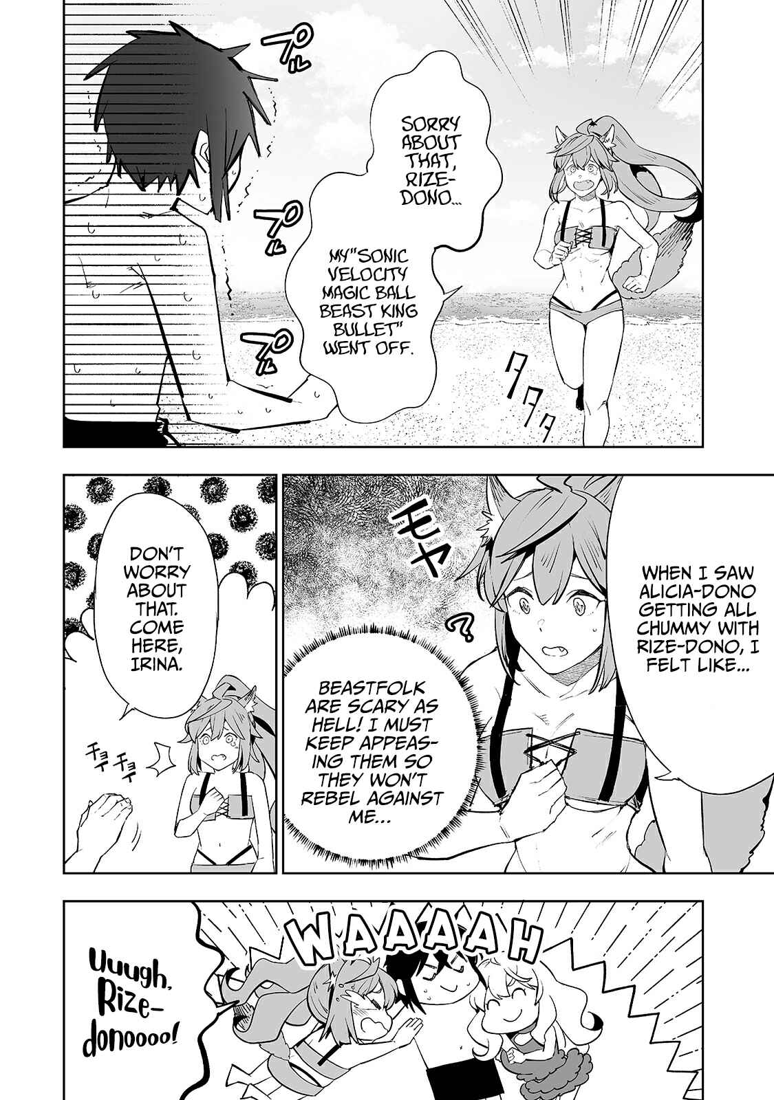 Page 9 Chapter 15 Teihen Ryoushu no Kanchigai Eiyuutan