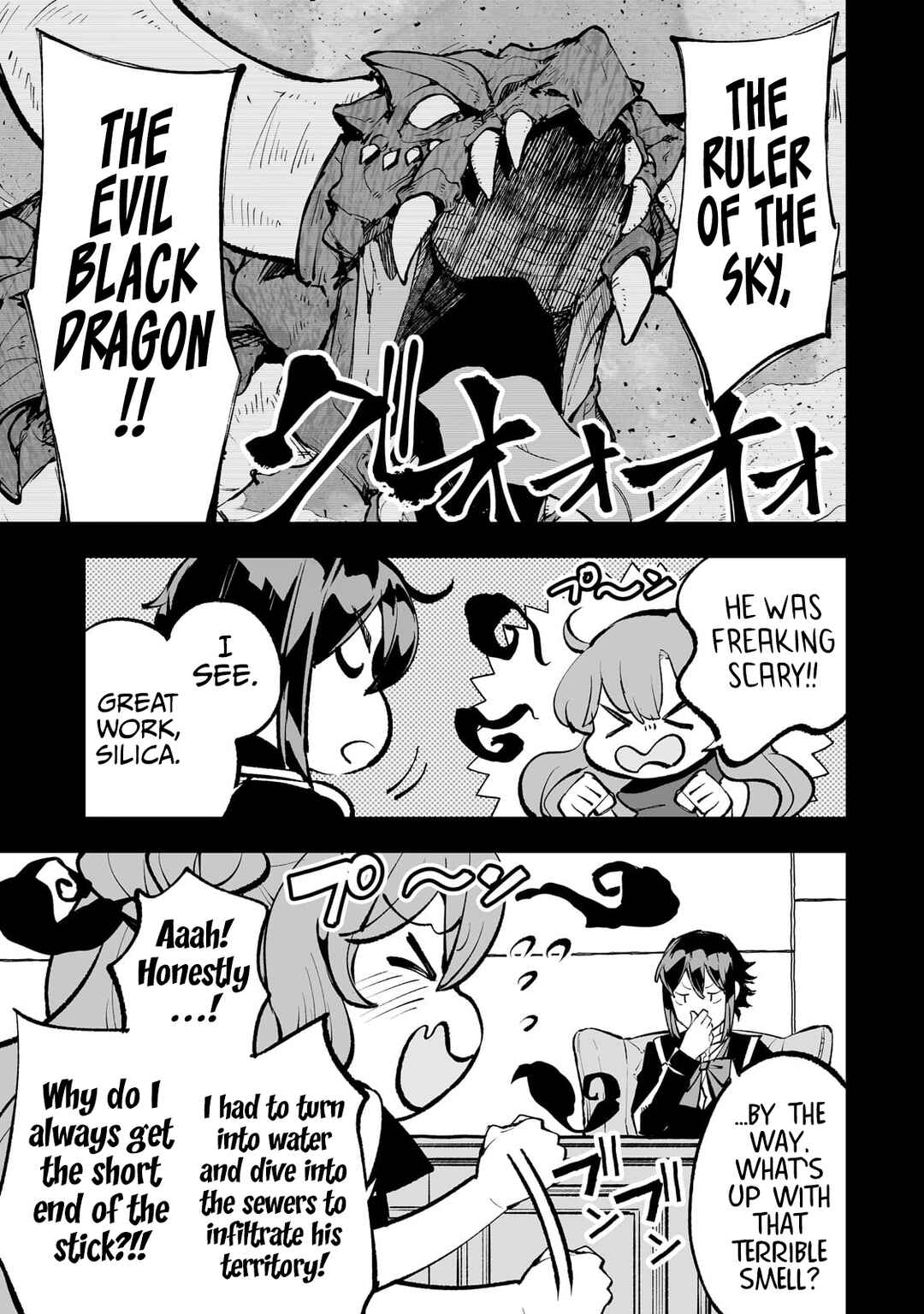 Page 8 Chapter 56 Teihen Ryoushu no Kanchigai Eiyuutan