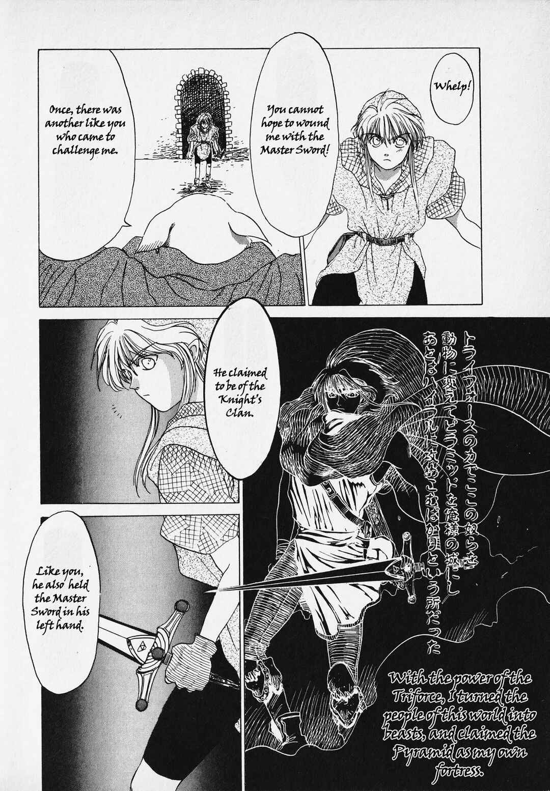 Page 151 Chapter Unknown_9bf4 The Legend of Zelda: A Link to the Past