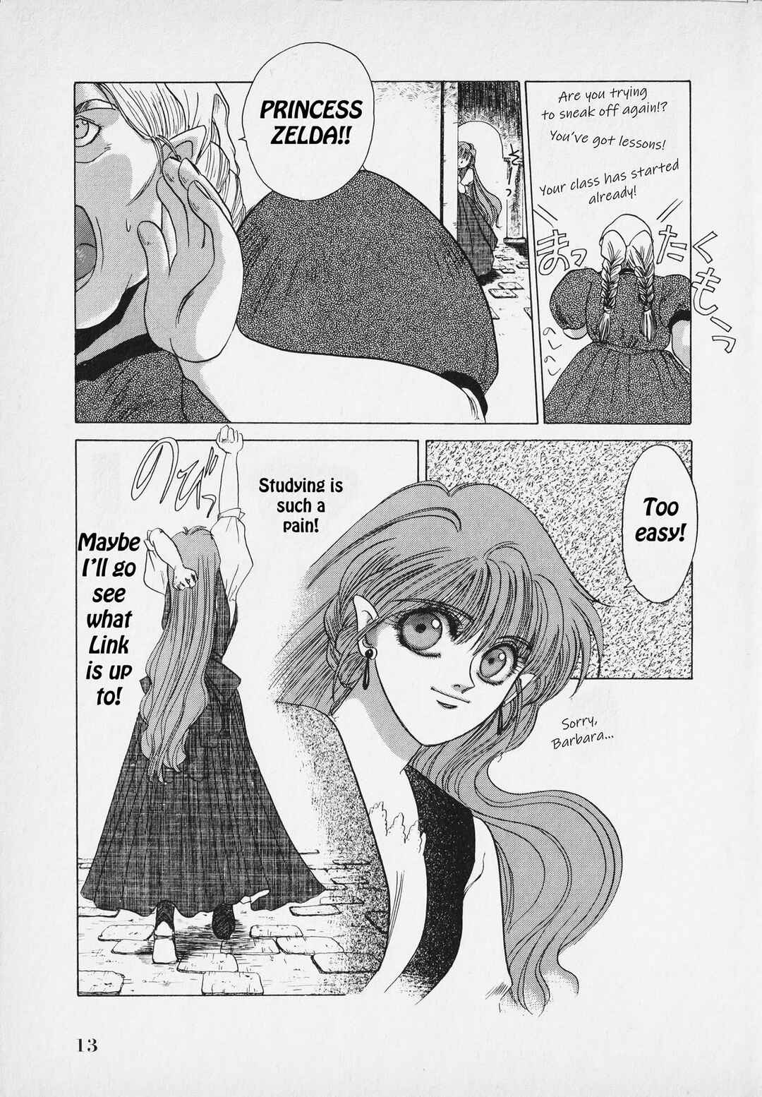 Page 16 Chapter Unknown_9bf4 The Legend of Zelda: A Link to the Past
