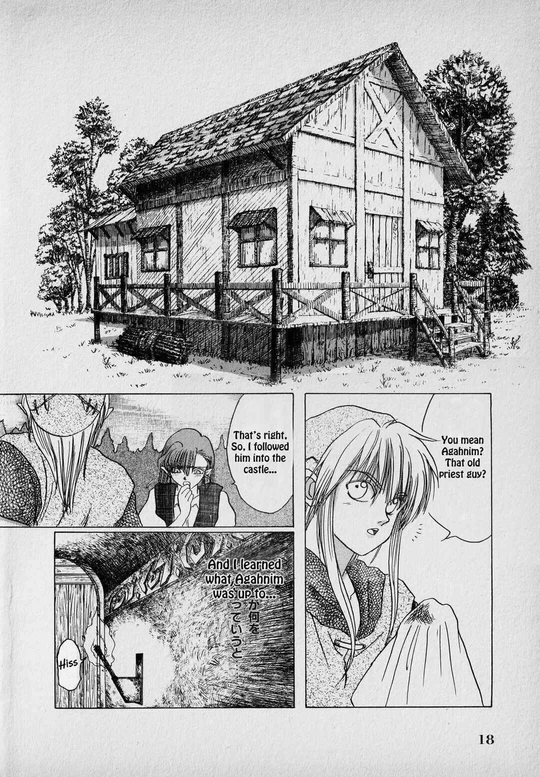 Page 21 Chapter Unknown_9bf4 The Legend of Zelda: A Link to the Past