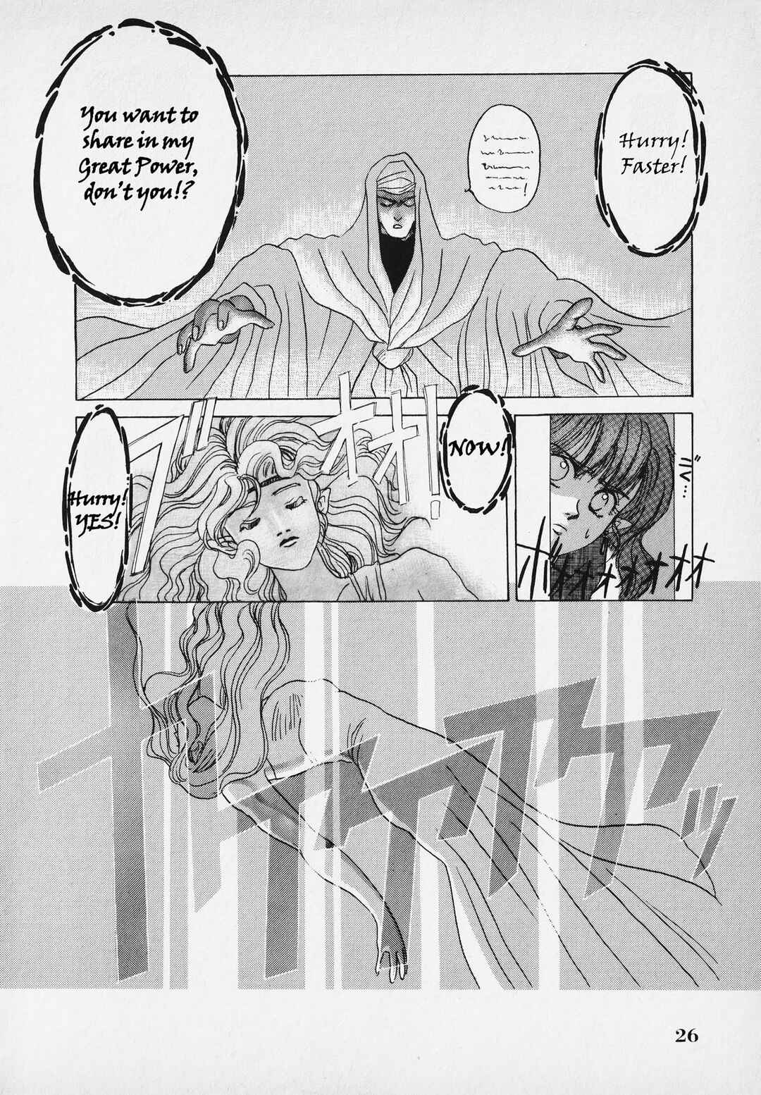 Page 23 Chapter Unknown_9bf4 The Legend of Zelda: A Link to the Past