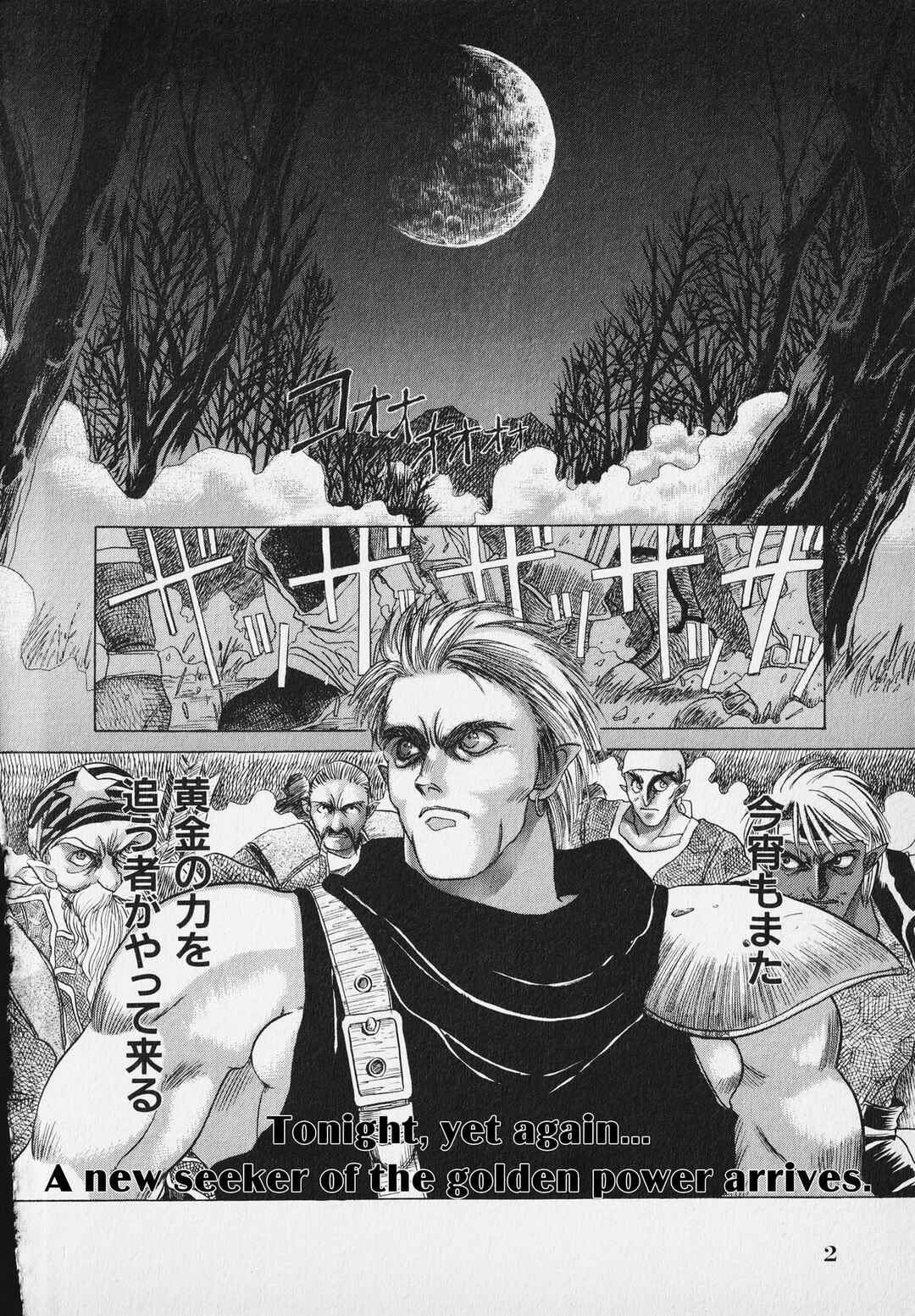 Page 5 Chapter Unknown_9bf4 The Legend of Zelda: A Link to the Past