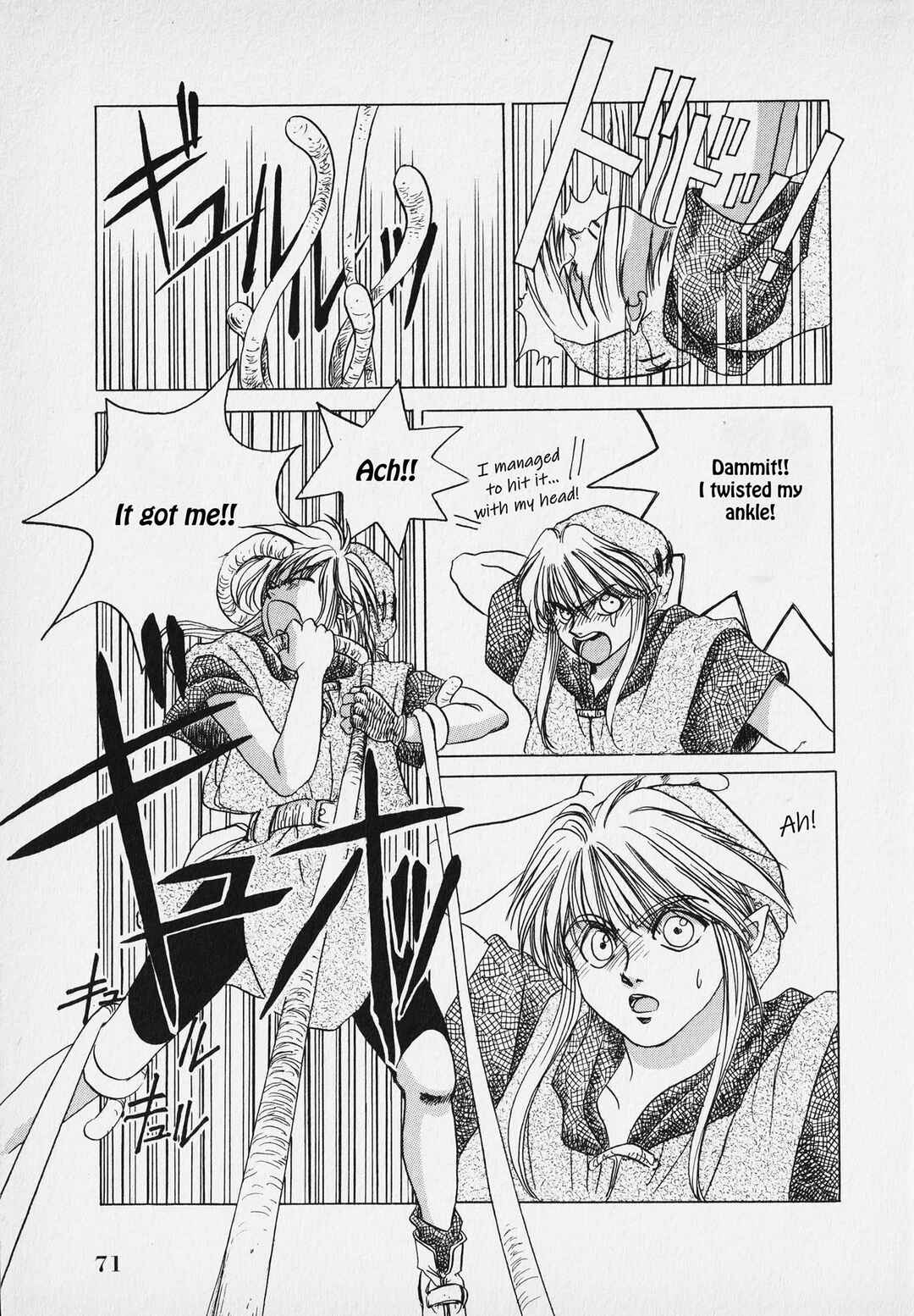 Page 74 Chapter Unknown_9bf4 The Legend of Zelda: A Link to the Past