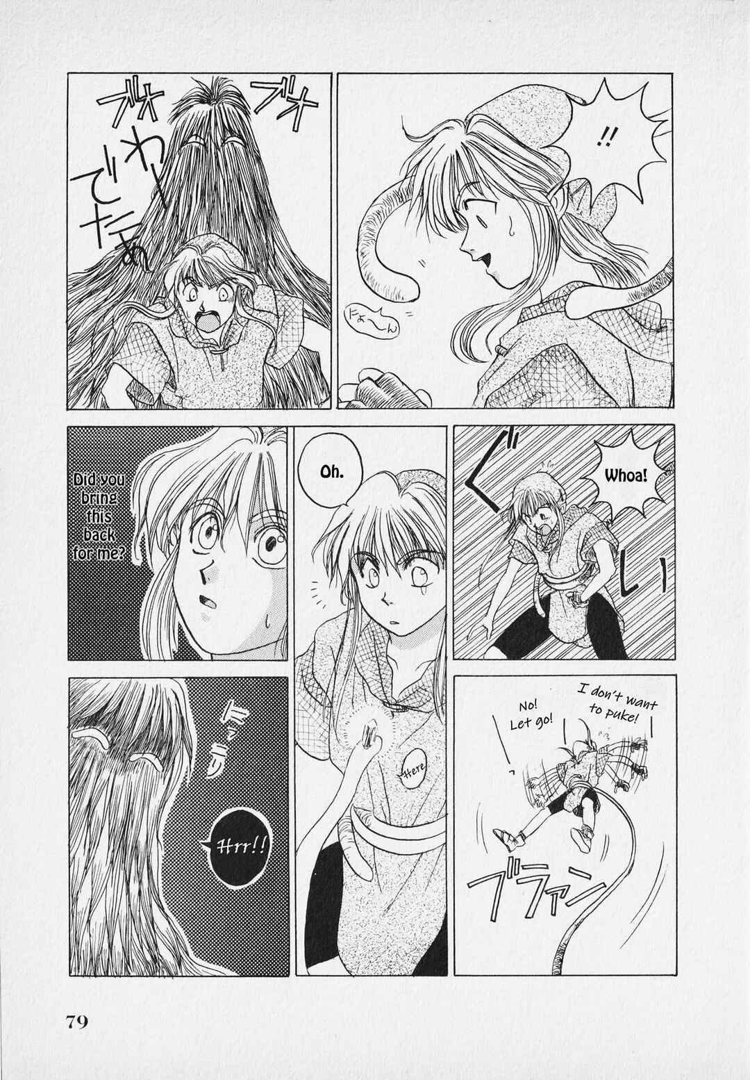 Page 82 Chapter Unknown_9bf4 The Legend of Zelda: A Link to the Past