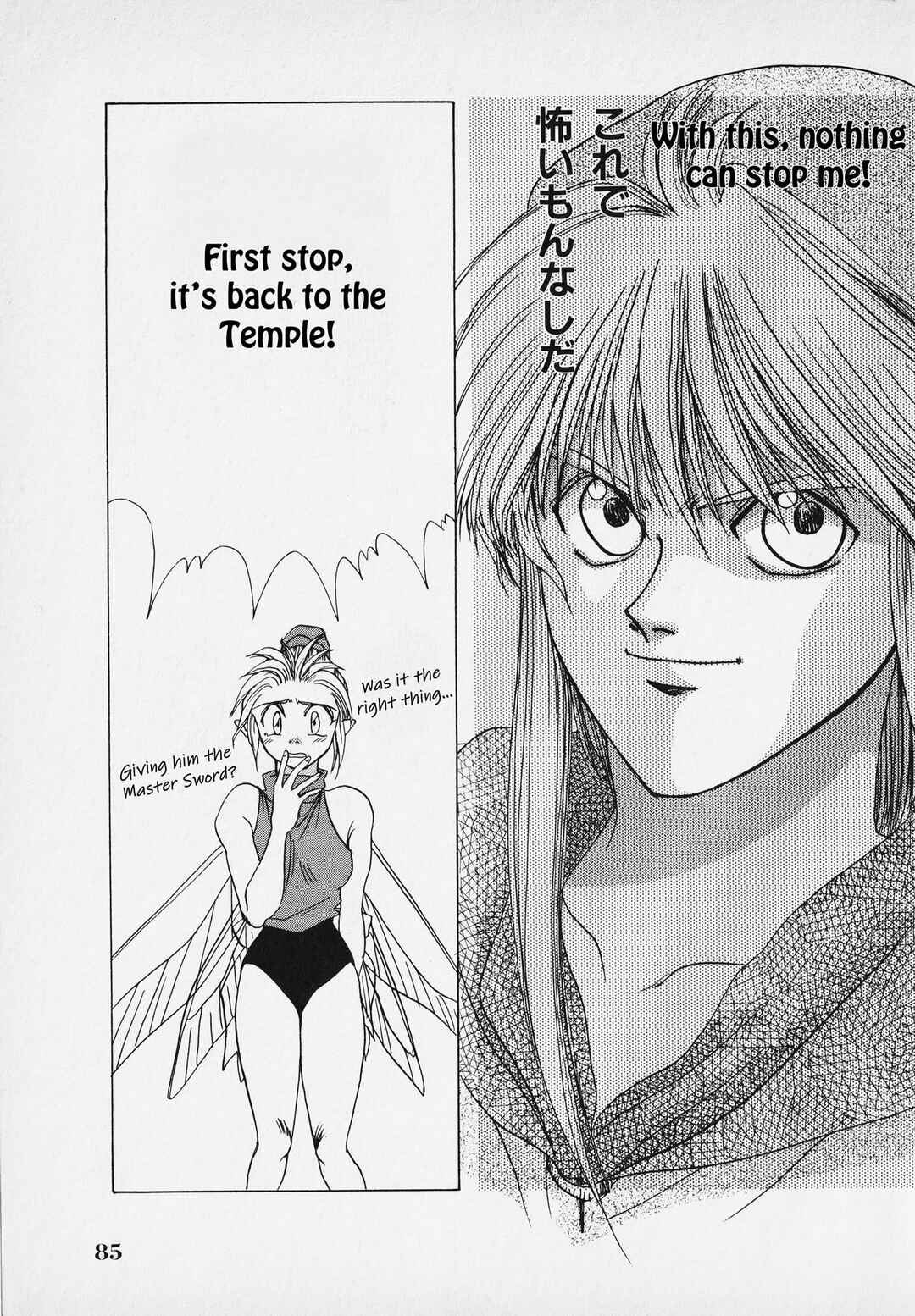 Page 88 Chapter Unknown_9bf4 The Legend of Zelda: A Link to the Past