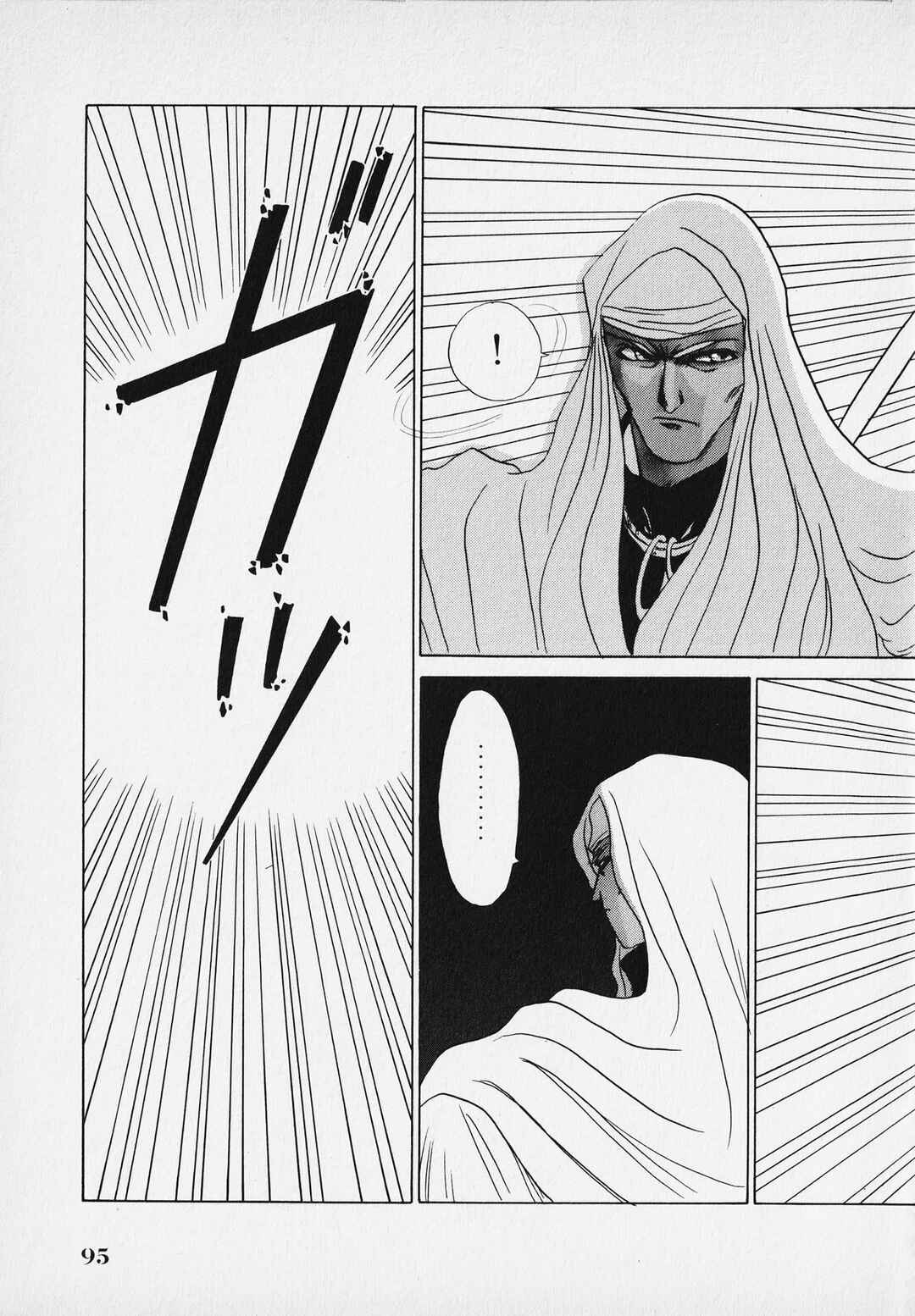 Page 98 Chapter Unknown_9bf4 The Legend of Zelda: A Link to the Past