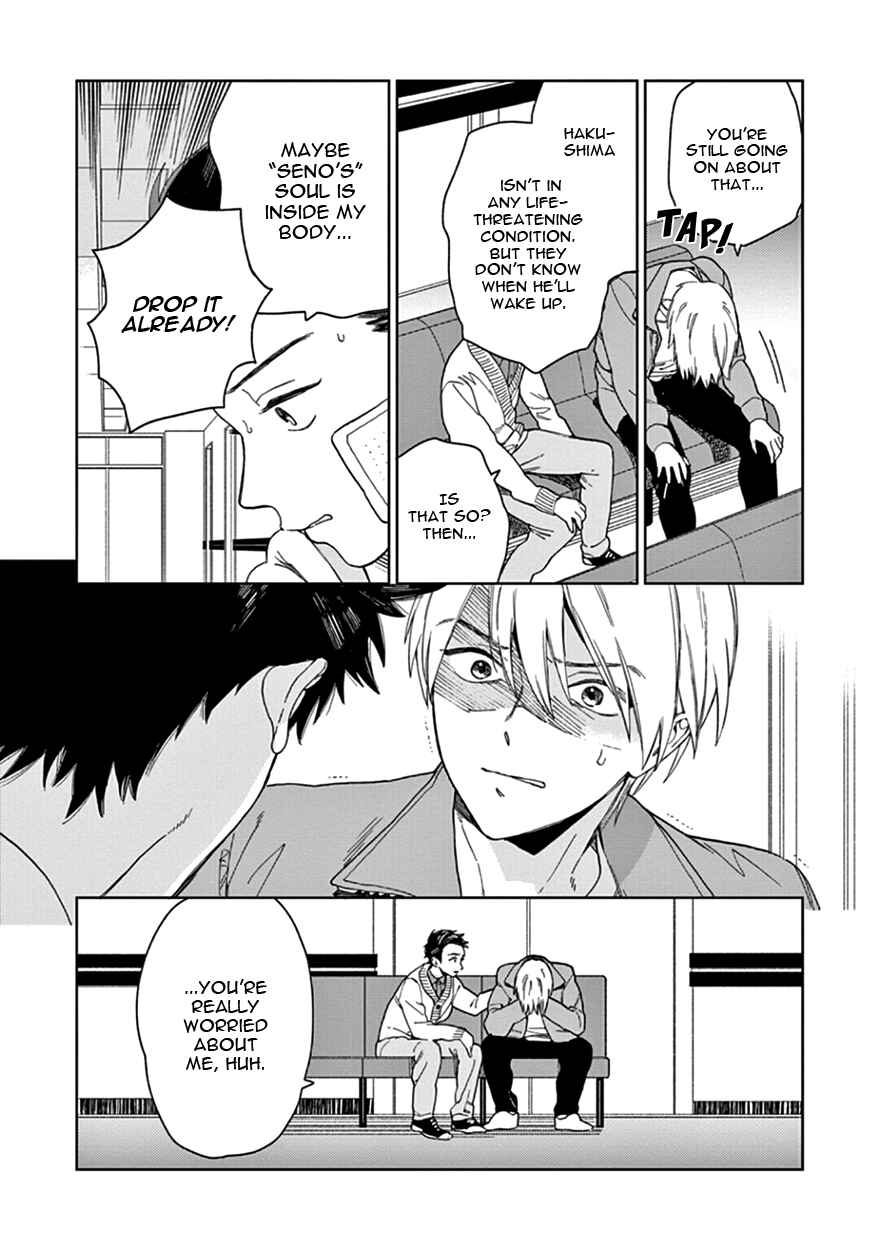 Page 12 Chapter 2 The Dream of the Cuckoos