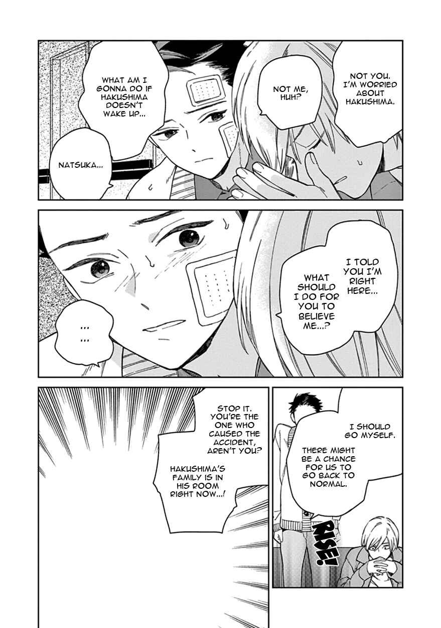 Page 13 Chapter 2 The Dream of the Cuckoos