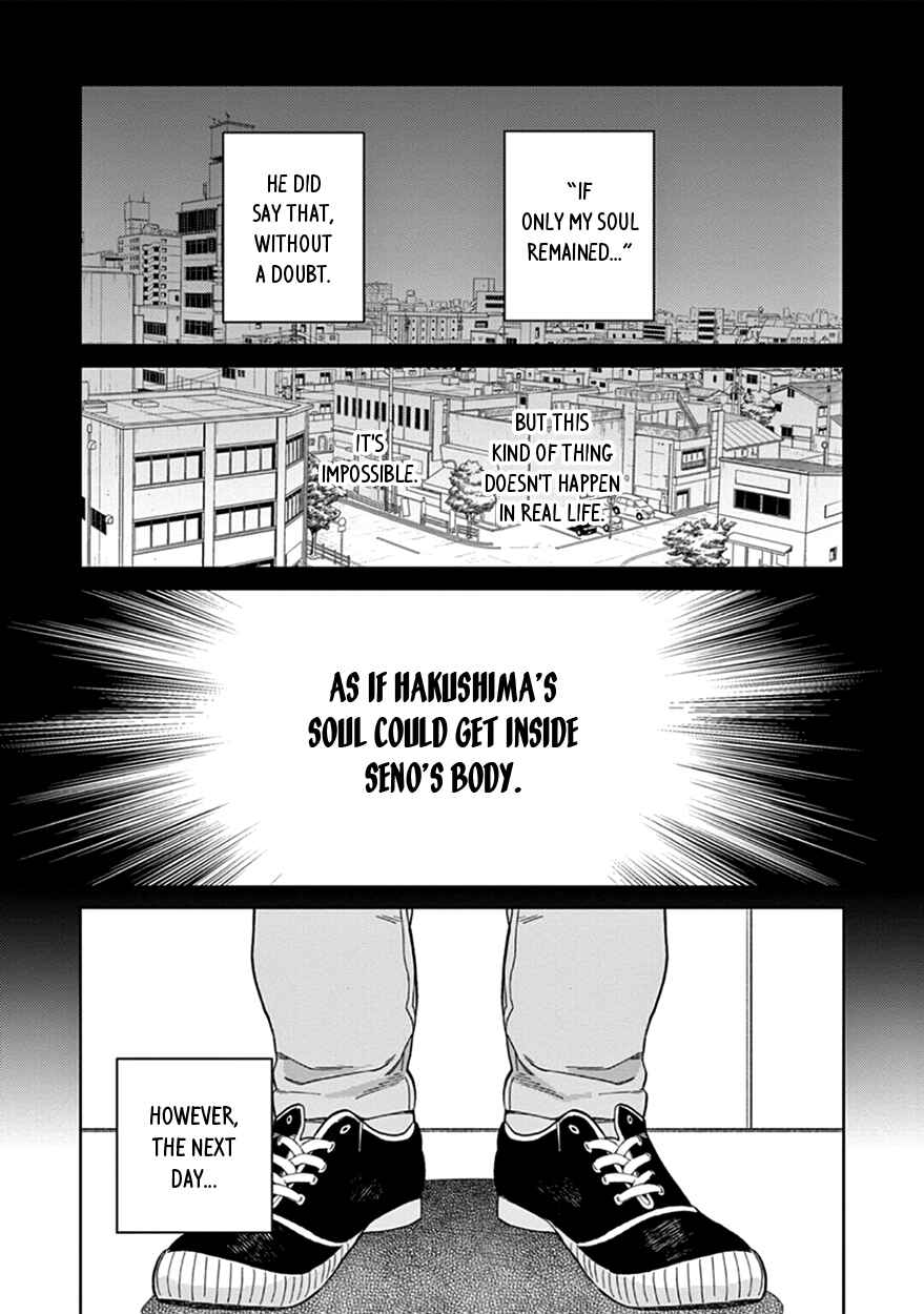 Page 9 Chapter 2 The Dream of the Cuckoos