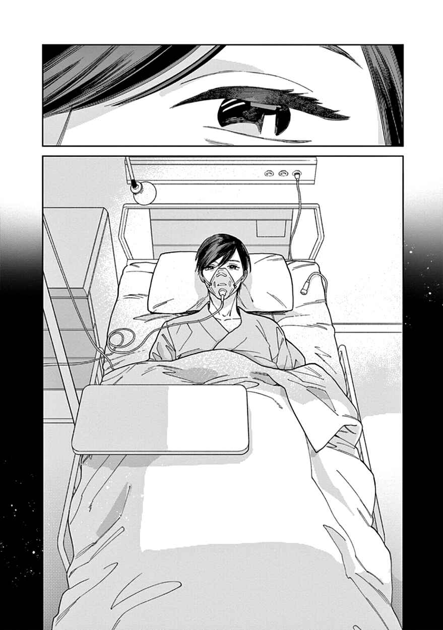 Page 51 Chapter 5 The Dream of the Cuckoos