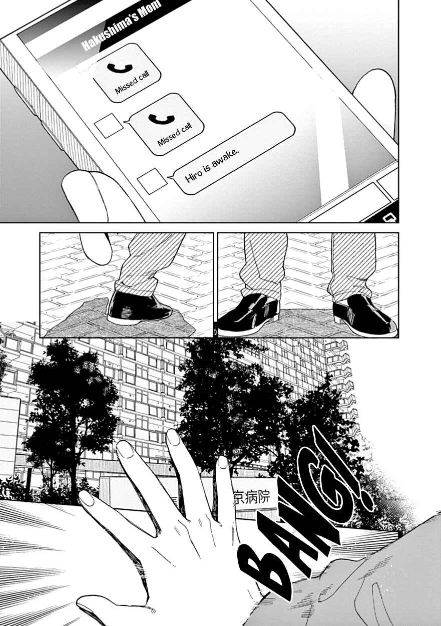 Page 13 Chapter 6 The Dream of the Cuckoos