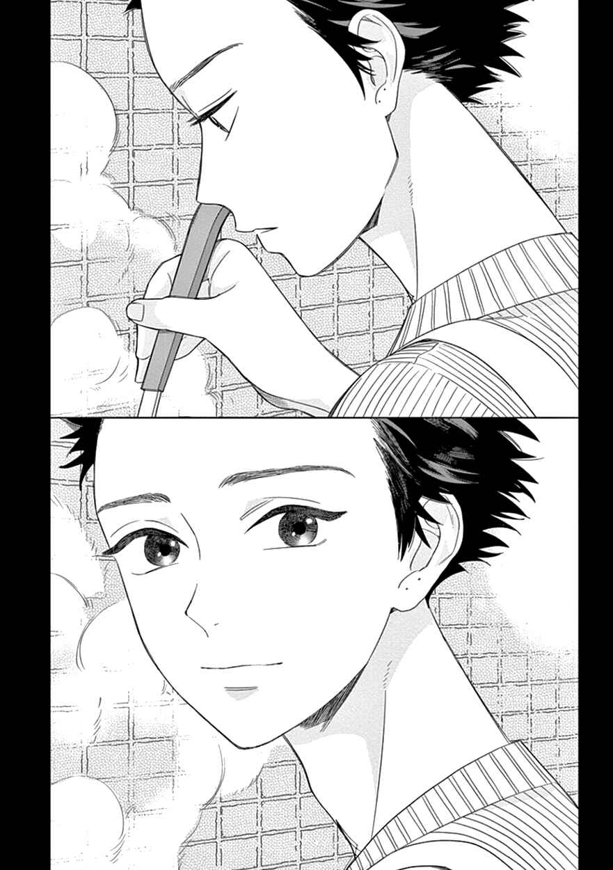 Page 34 Chapter 7 The Dream of the Cuckoos