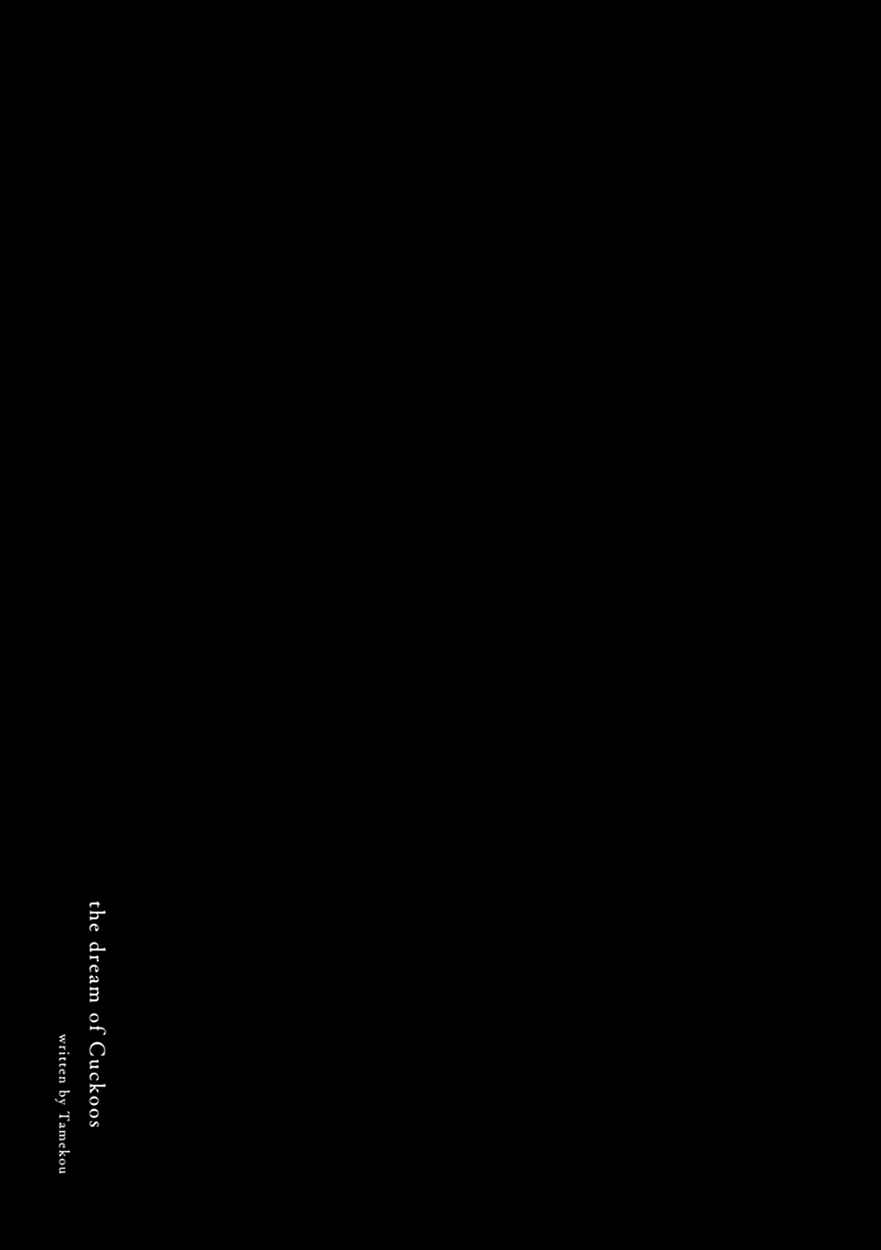 Page 35 Chapter 9.1 The Dream of the Cuckoos