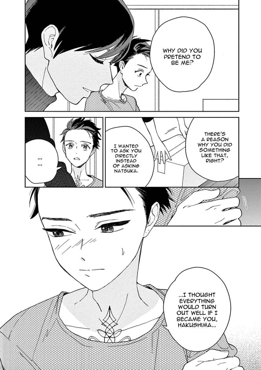 Page 8 Chapter 9.1 The Dream of the Cuckoos