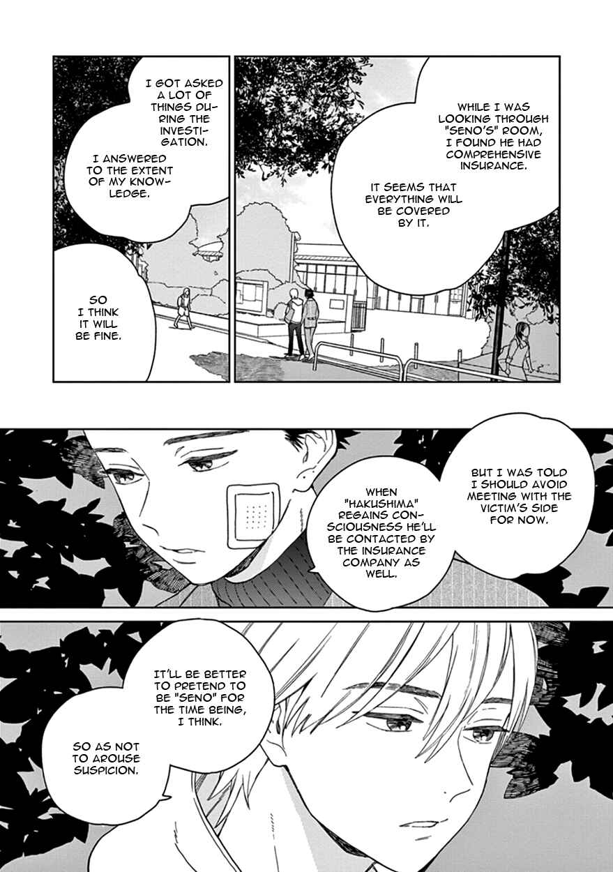 Page 11 Chapter 3 The Dream of the Cuckoos