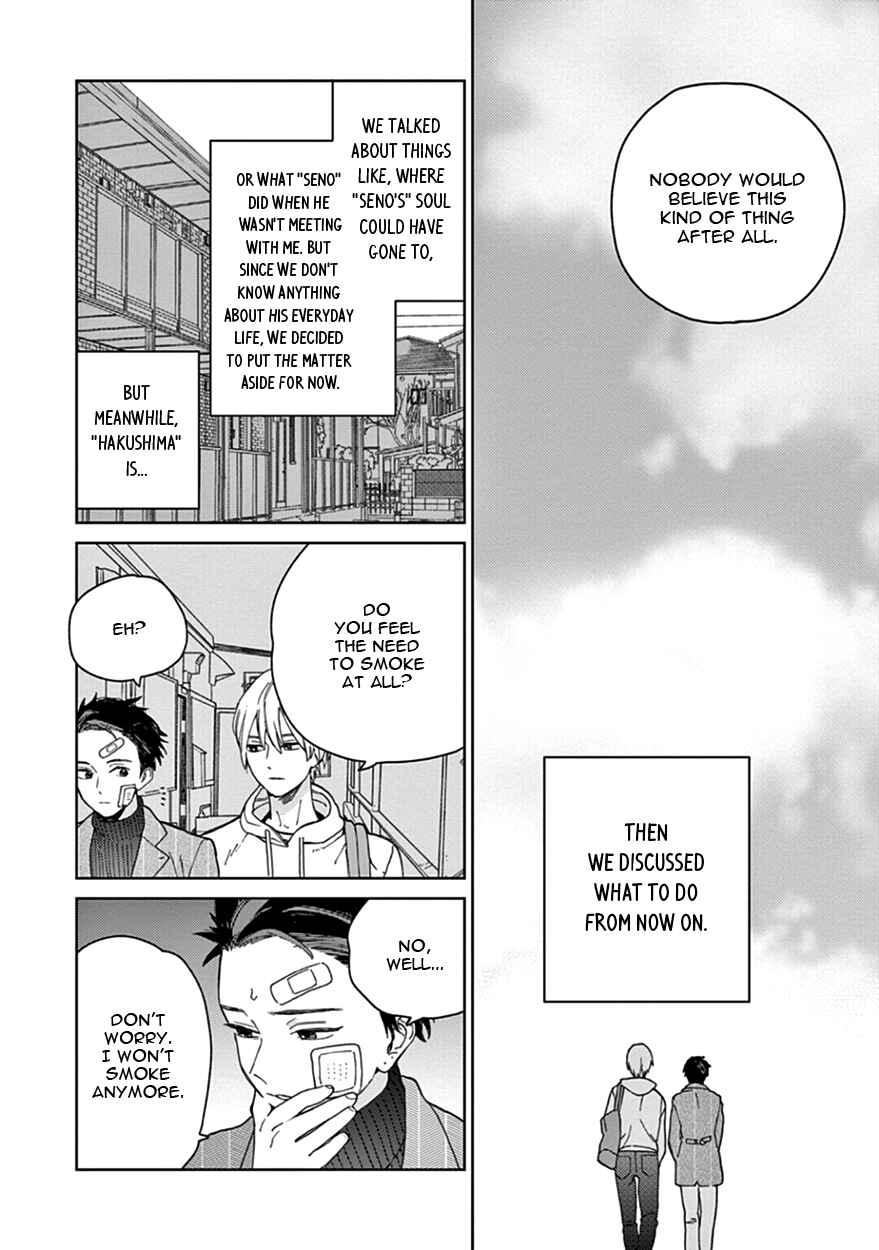 Page 12 Chapter 3 The Dream of the Cuckoos