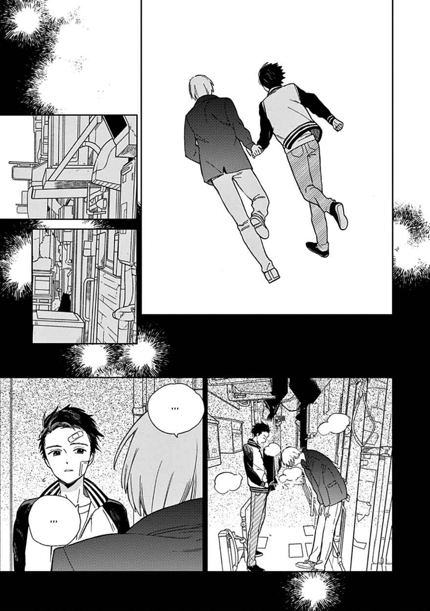 Page 29 Chapter 3 The Dream of the Cuckoos