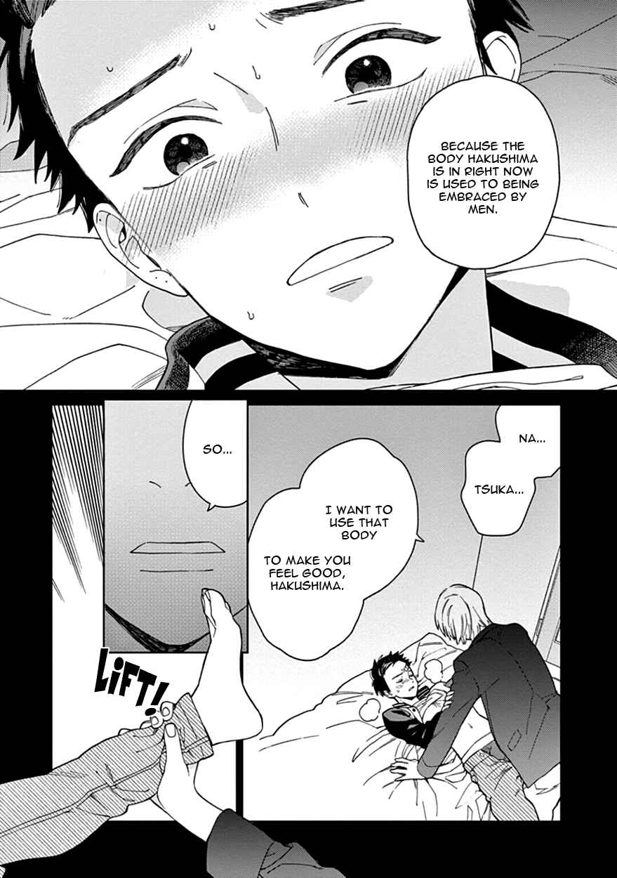 Page 8 Chapter 4 The Dream of the Cuckoos