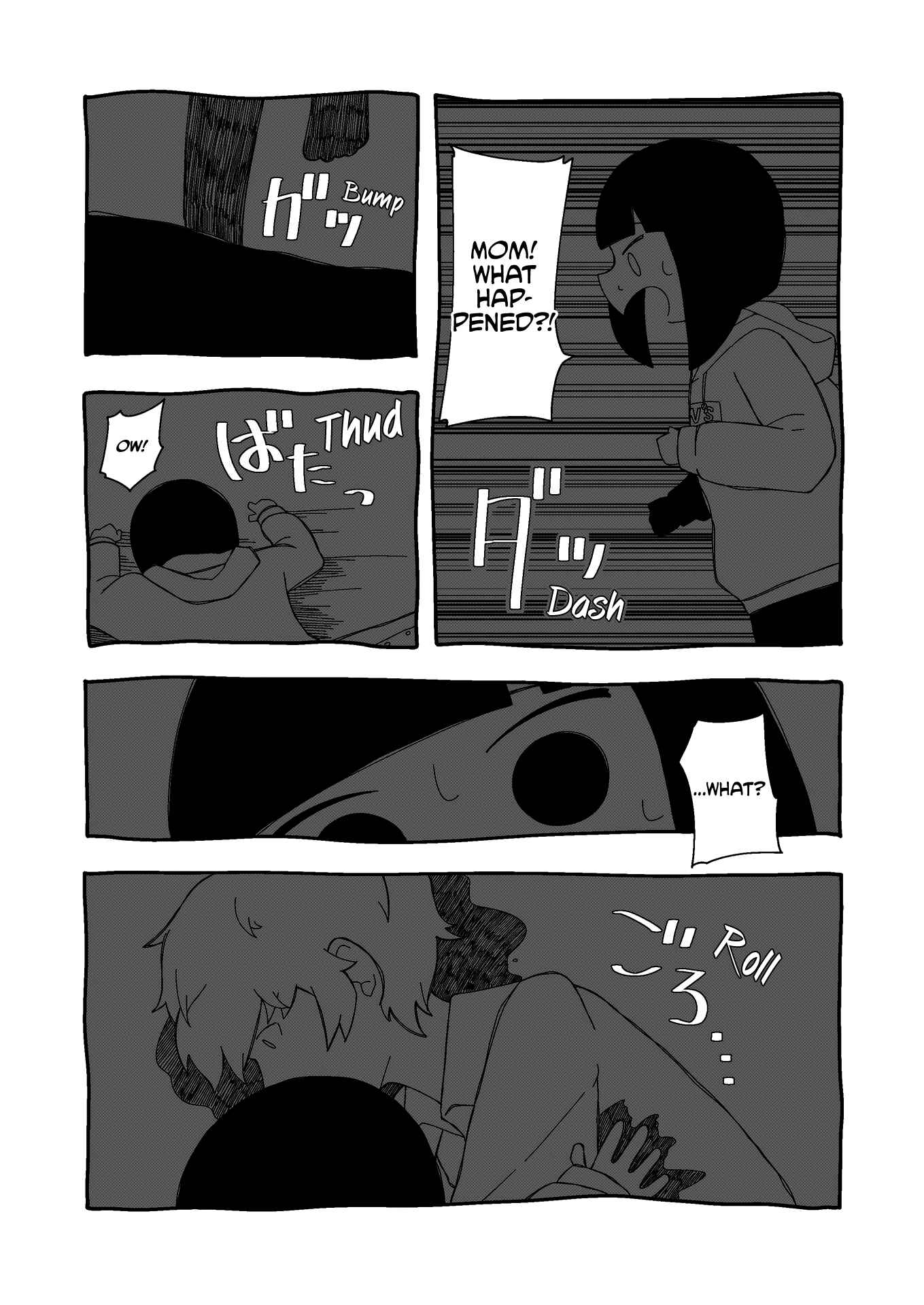 Page 5 Chapter 17 Itsuka Shinu Shoujo