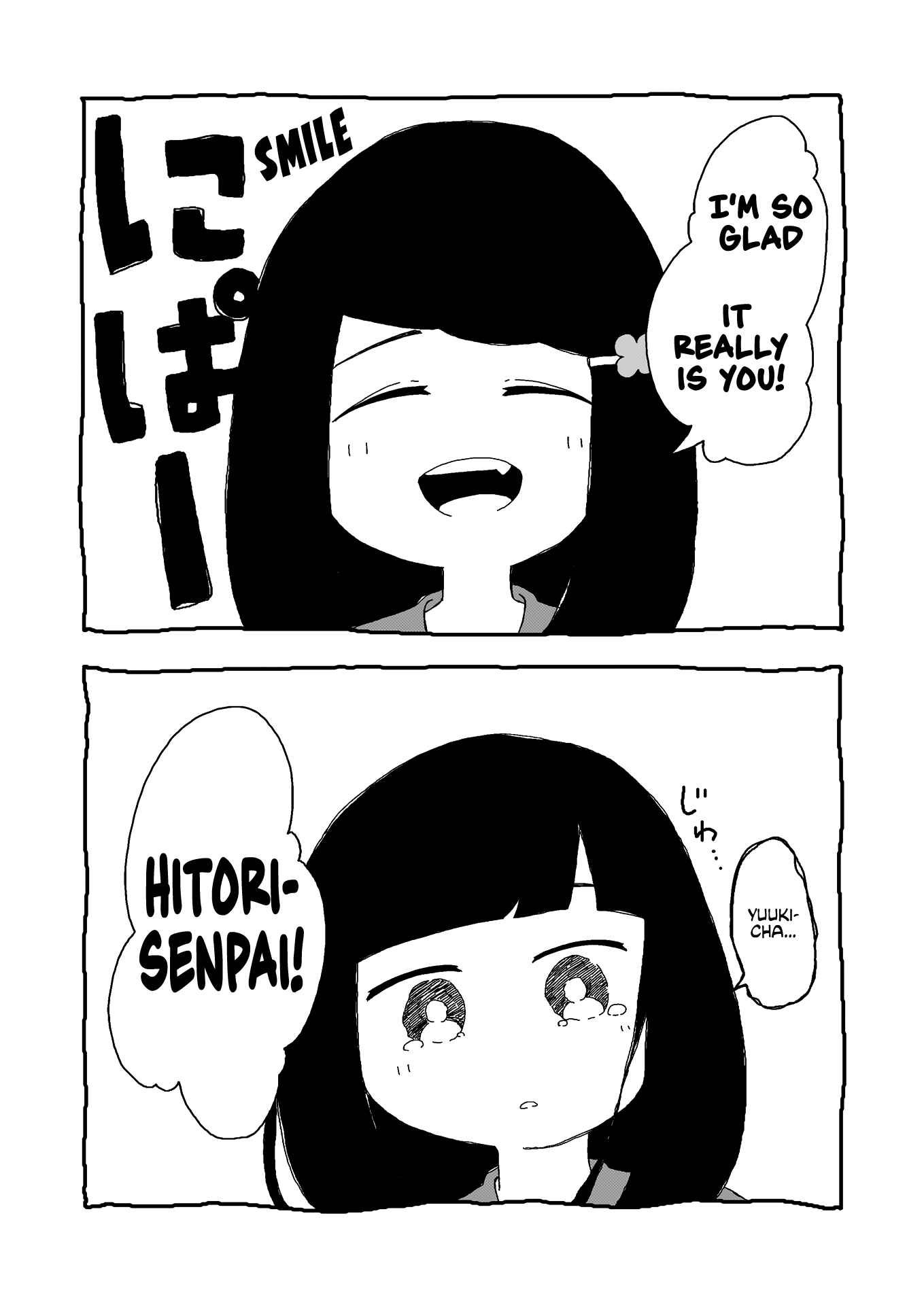 Page 5 Chapter 20 Itsuka Shinu Shoujo