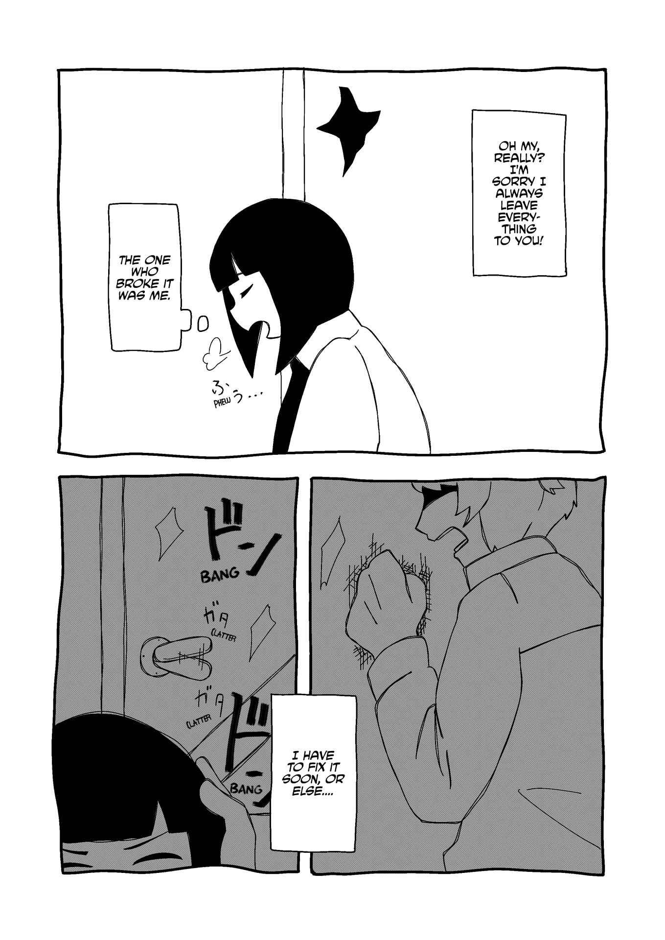 Page 1 Chapter 5 Itsuka Shinu Shoujo