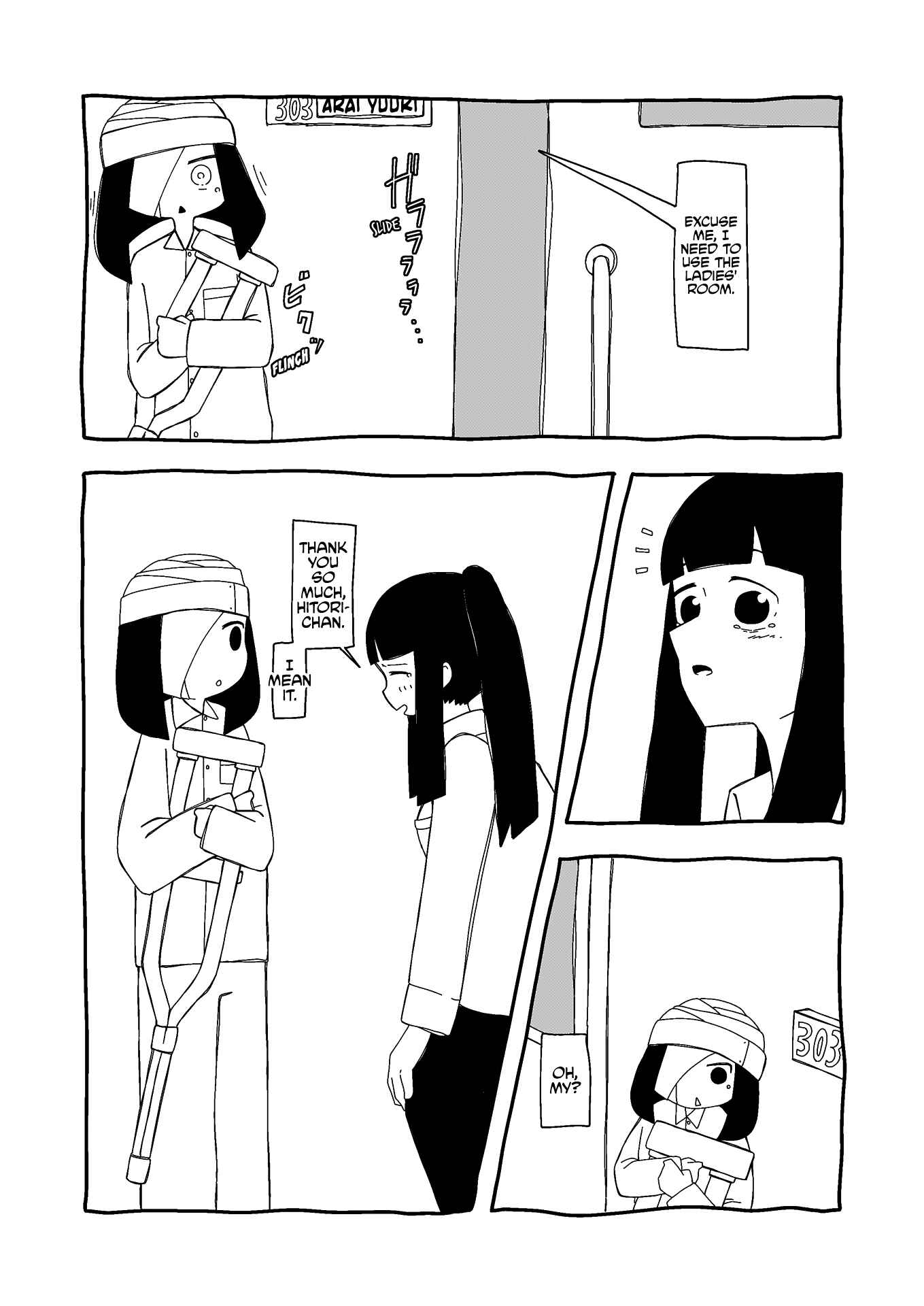 Page 1 Chapter 13 Itsuka Shinu Shoujo