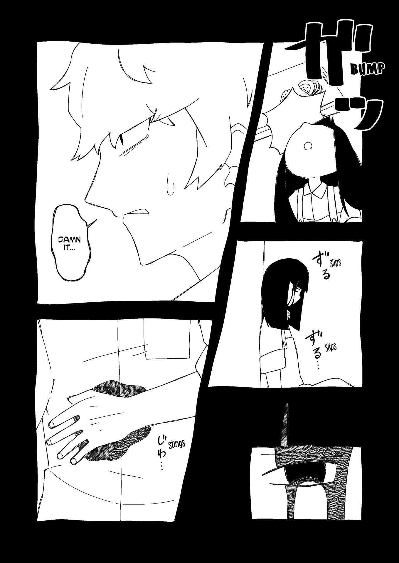 Page 2 Chapter 19 Itsuka Shinu Shoujo