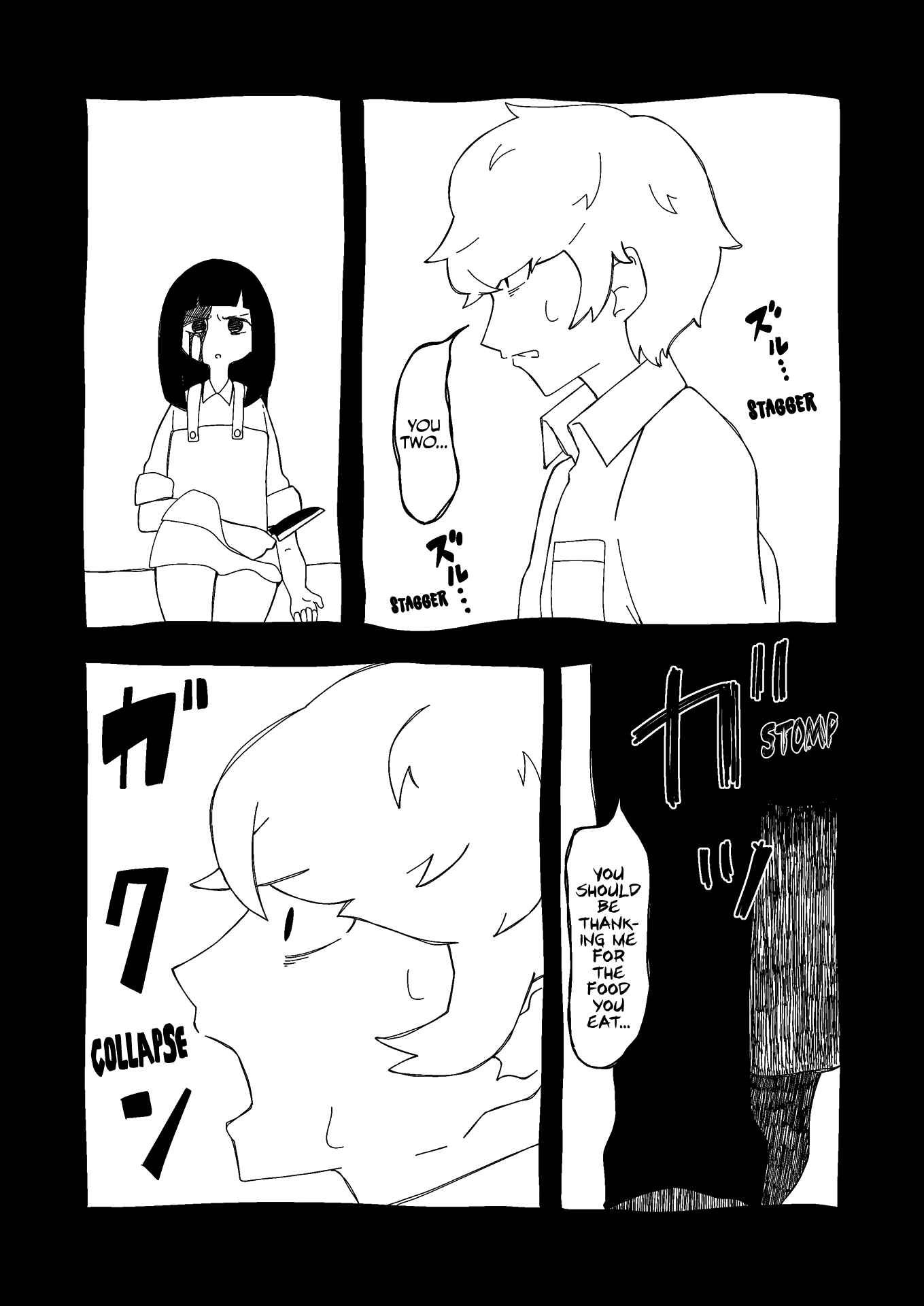 Page 3 Chapter 19 Itsuka Shinu Shoujo