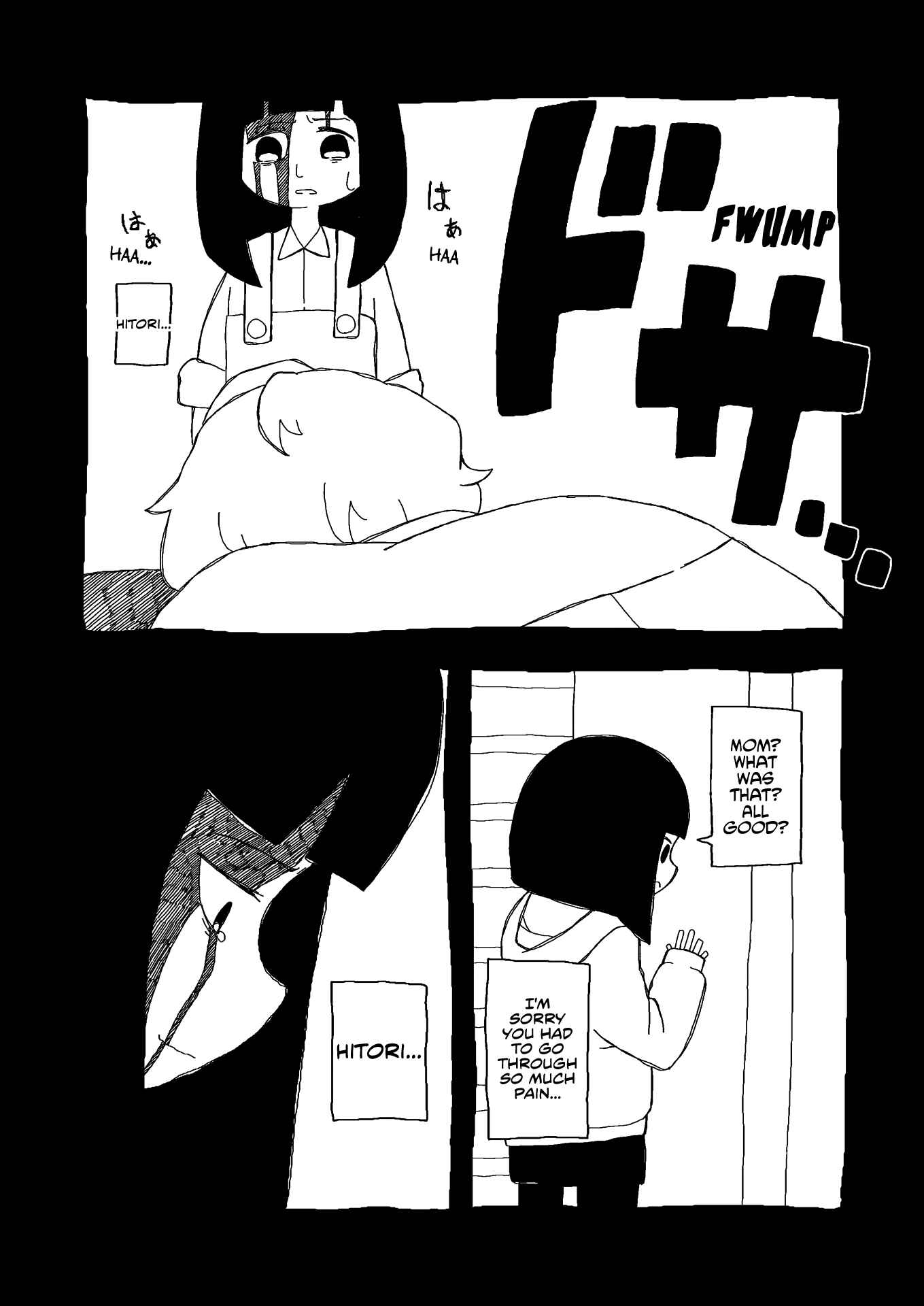Page 4 Chapter 19 Itsuka Shinu Shoujo