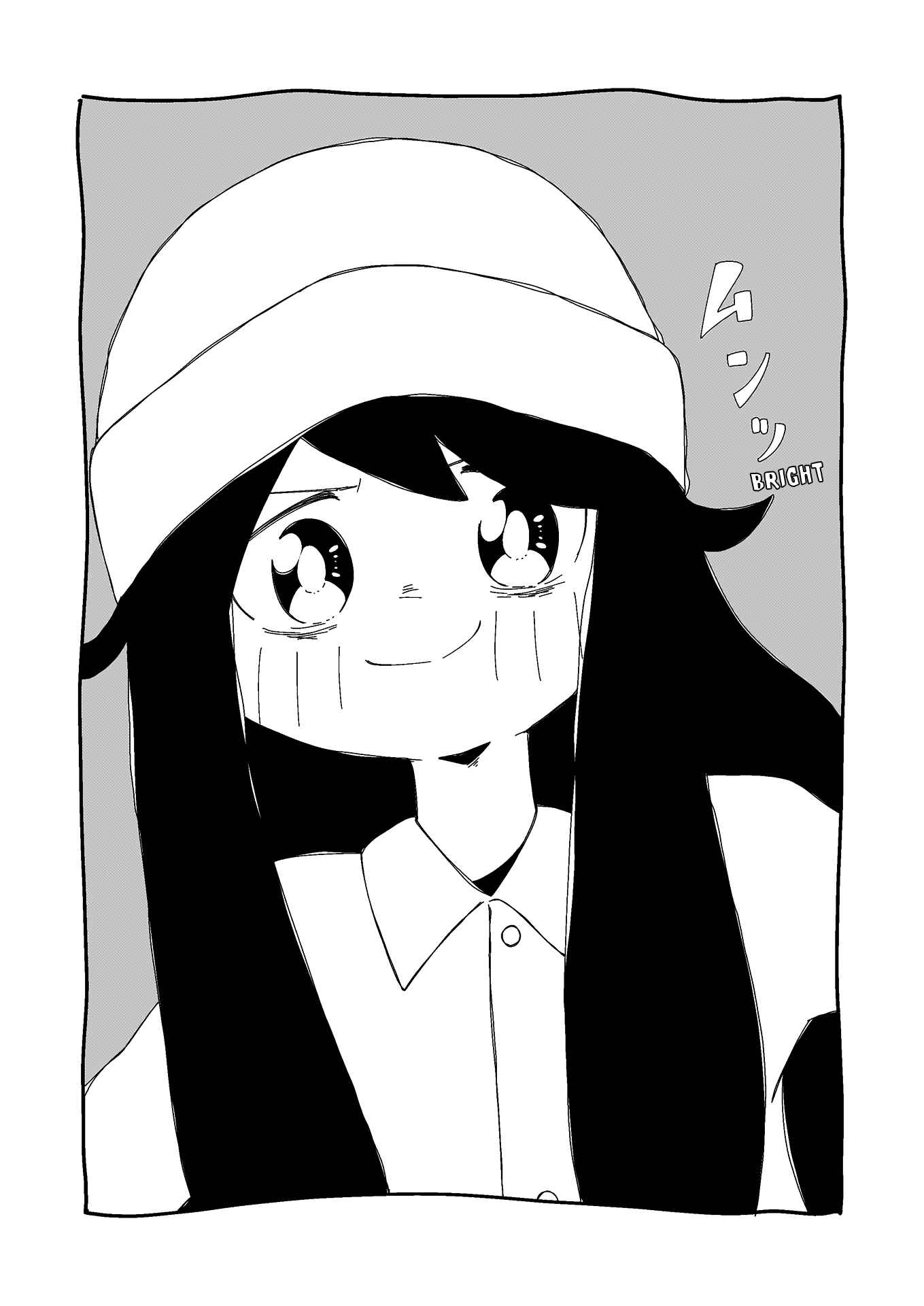 Page 4 Chapter 10 Itsuka Shinu Shoujo