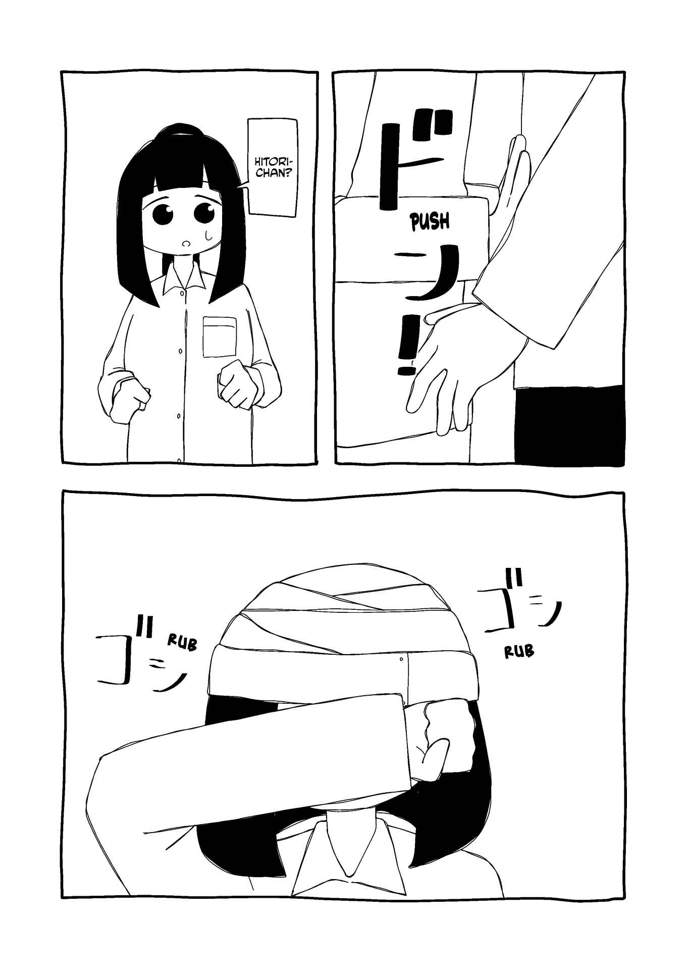 Page 2 Chapter 14 Itsuka Shinu Shoujo