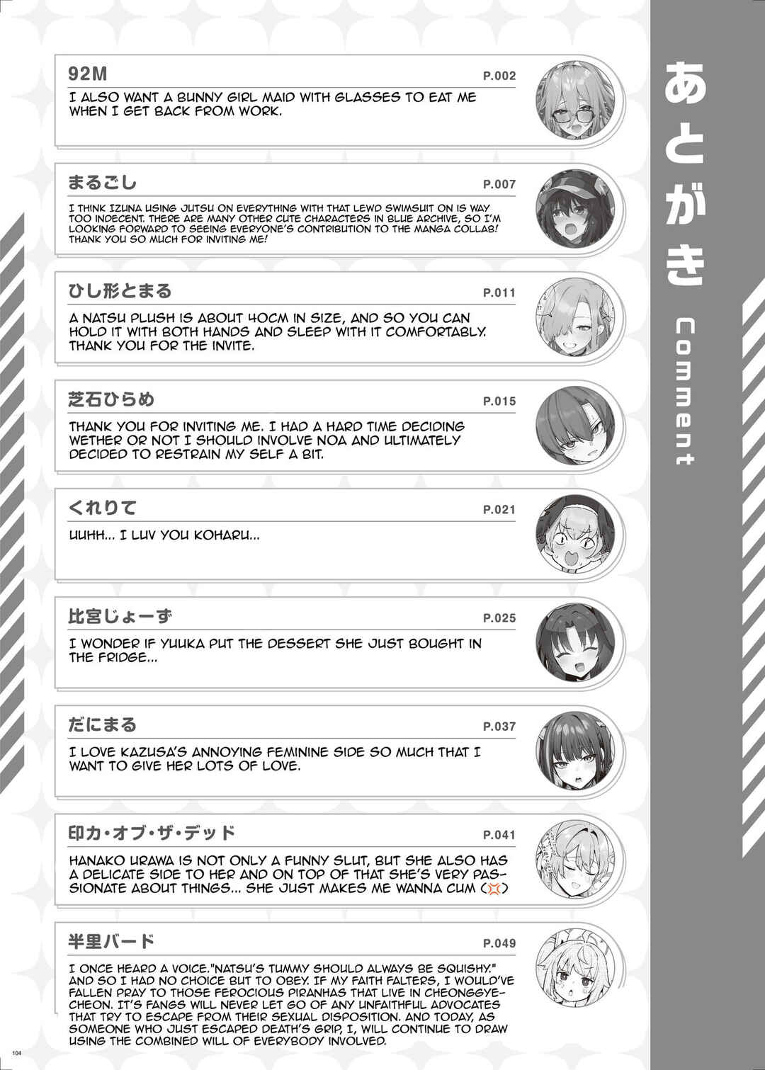 Page 4 Chapter 0 Blue Archive - BlueArch Icha Love Ero Goudou (Doujinshi)