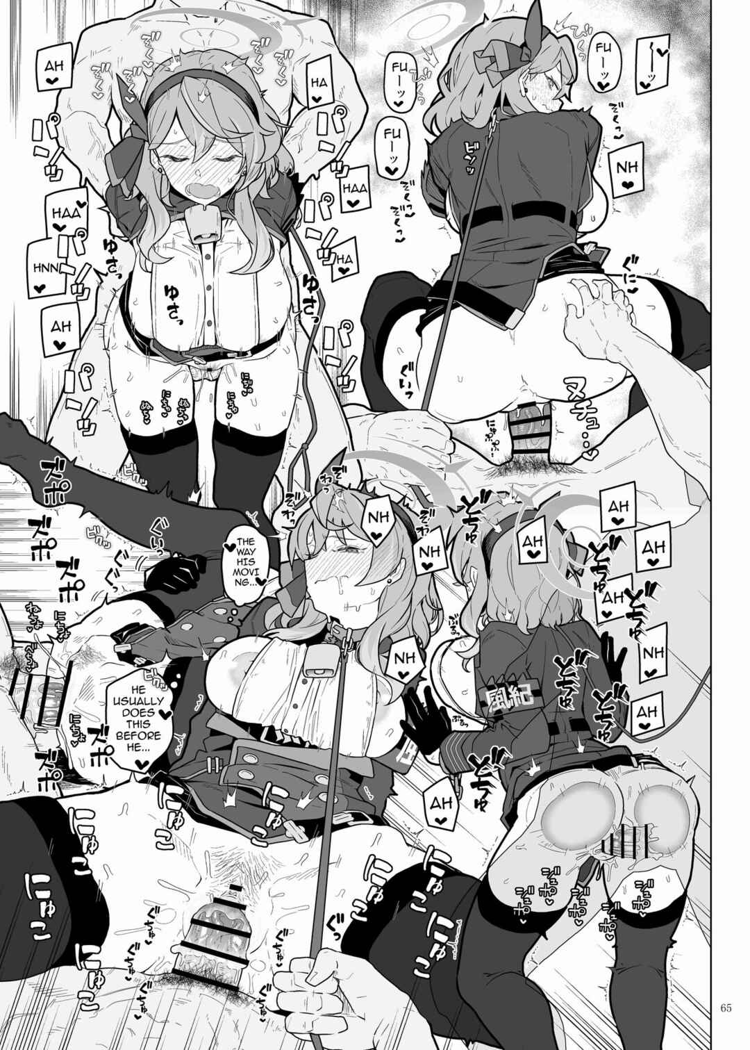 Page 3 Chapter 12 Blue Archive - BlueArch Icha Love Ero Goudou (Doujinshi)