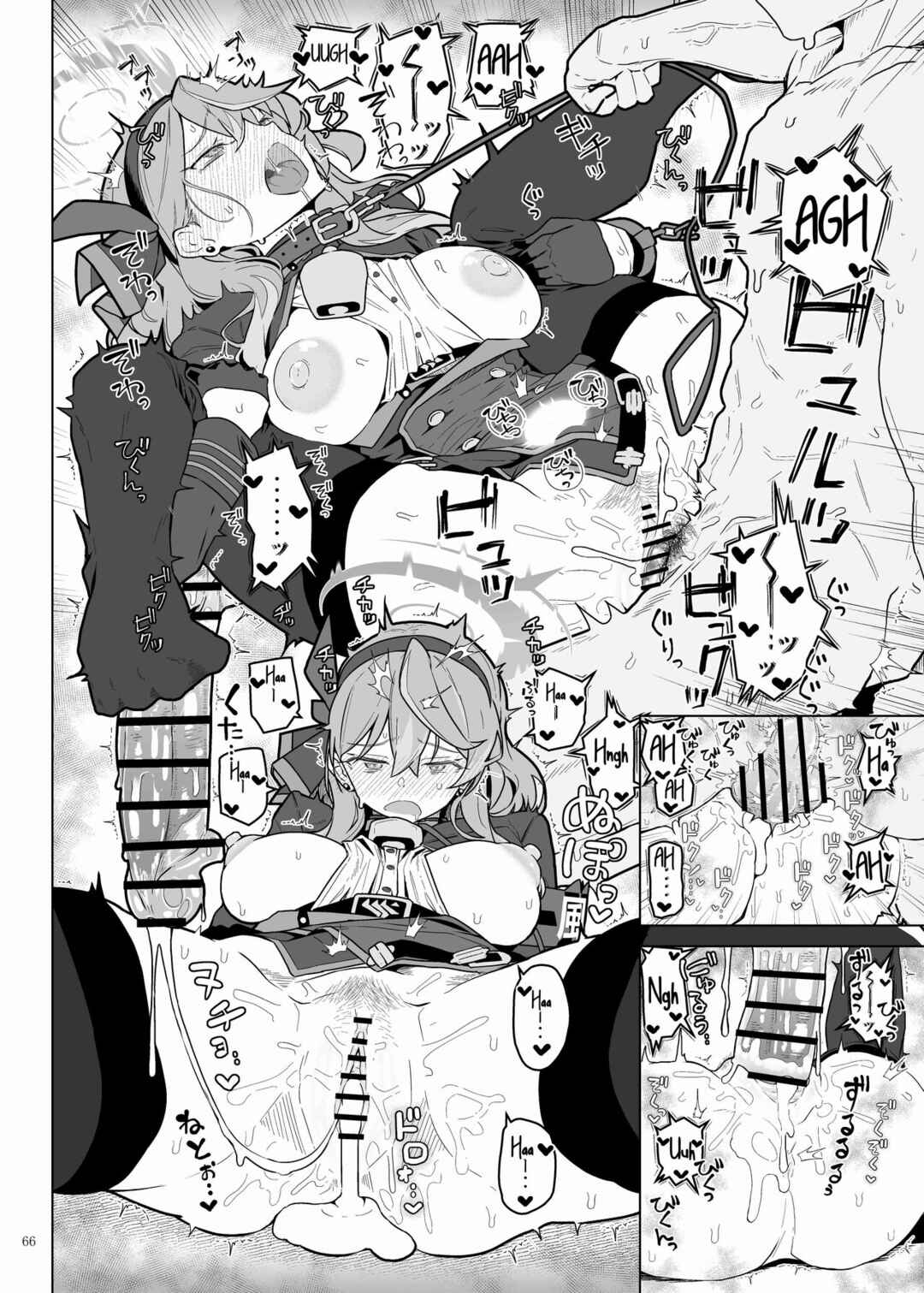 Page 4 Chapter 12 Blue Archive - BlueArch Icha Love Ero Goudou (Doujinshi)