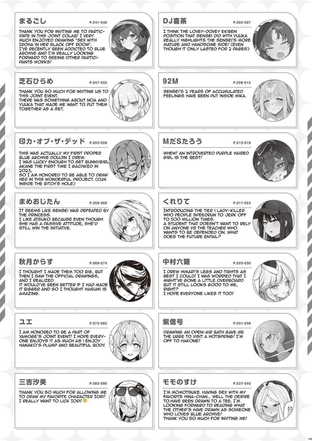 Page 4 Chapter 0 Blue Archive - BlueArch Icha Love Ero Goudou (Doujinshi)
