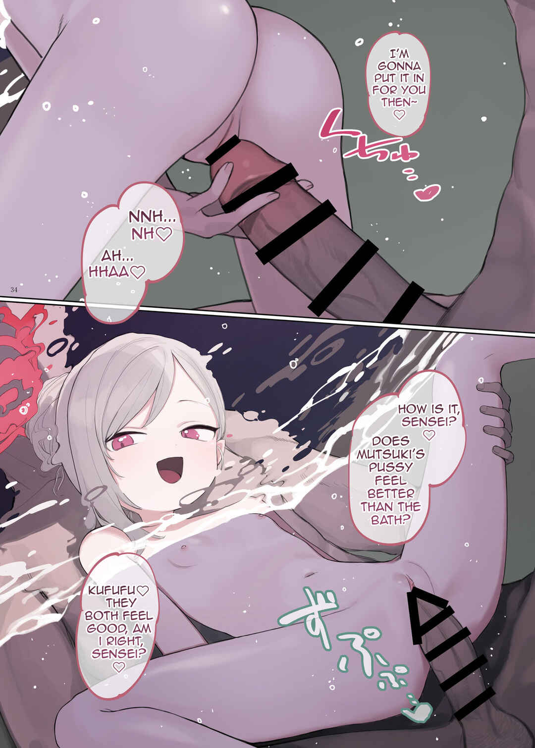 Page 4 Chapter 6 Blue Archive - BlueArch Icha Love Ero Goudou (Doujinshi)