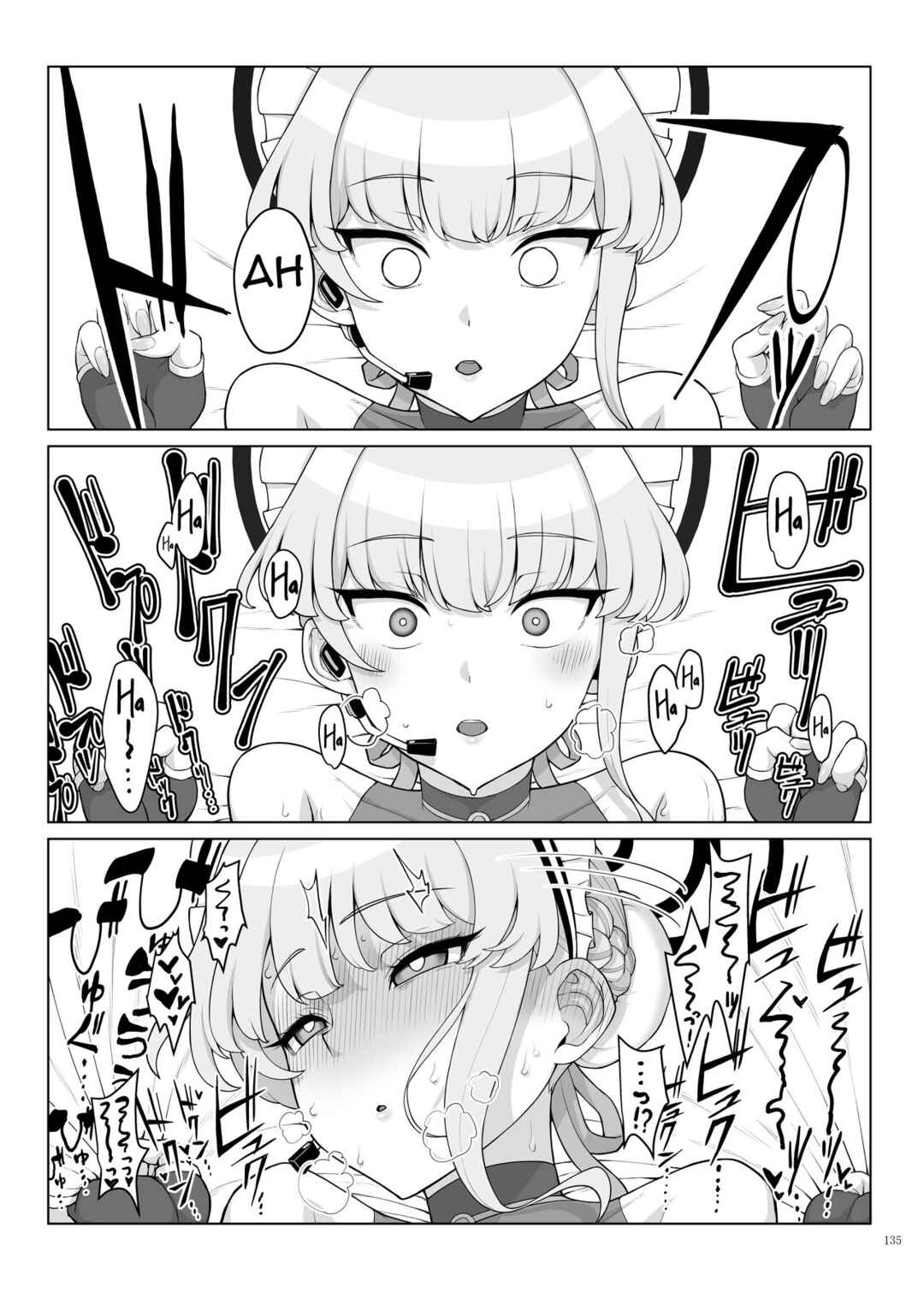 Page 5 Chapter 22 Blue Archive - BlueArch Icha Love Ero Goudou (Doujinshi)
