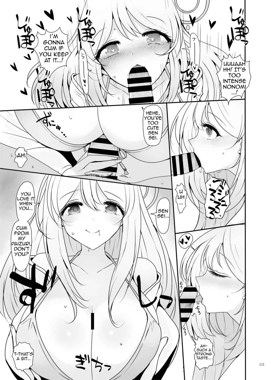 Page 3 Chapter 20 Blue Archive - BlueArch Icha Love Ero Goudou (Doujinshi)