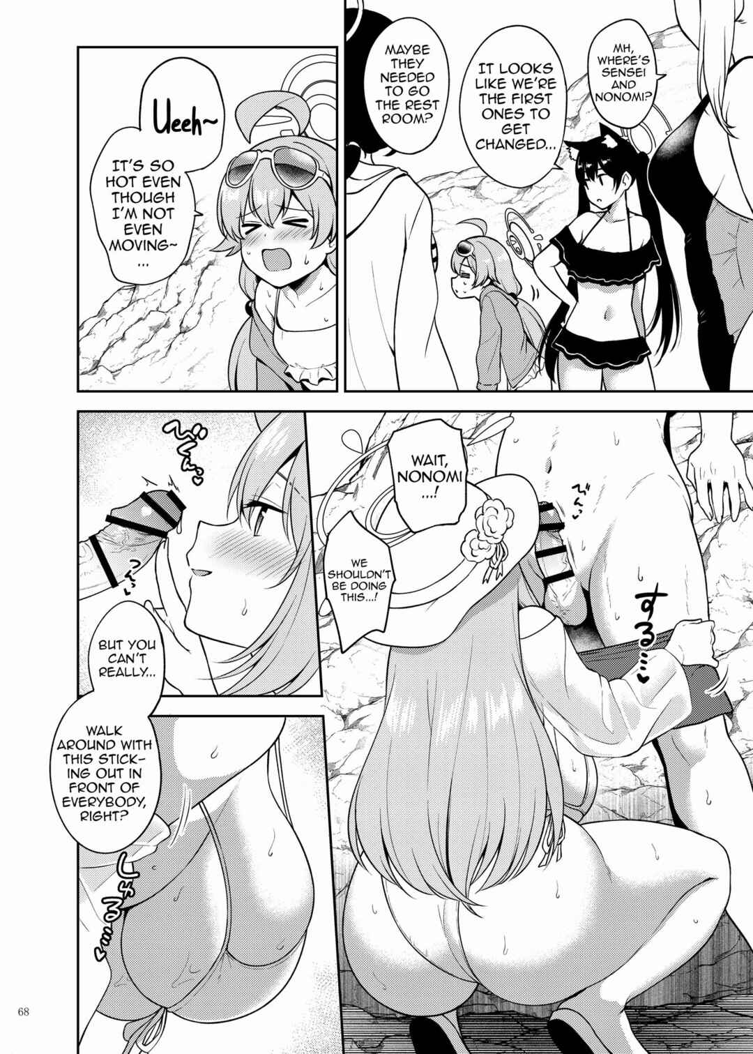 Page 2 Chapter 13 Blue Archive - BlueArch Icha Love Ero Goudou (Doujinshi)