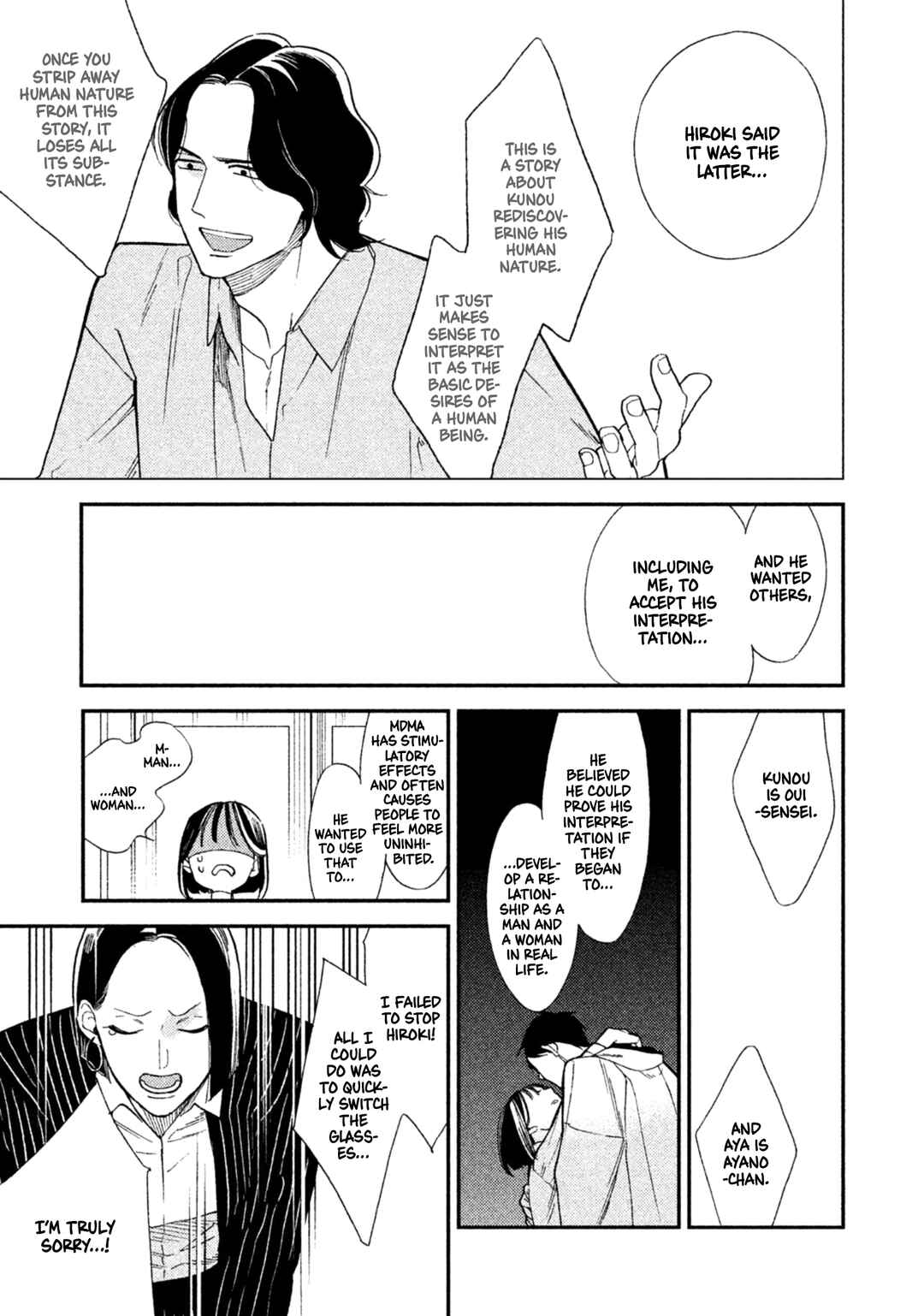 Page 29 Chapter 10 Shinai naru A-jou e no Mystery