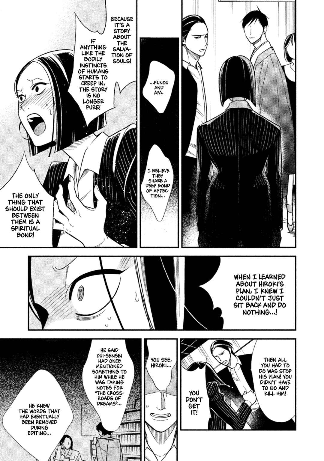 Page 33 Chapter 10 Shinai naru A-jou e no Mystery