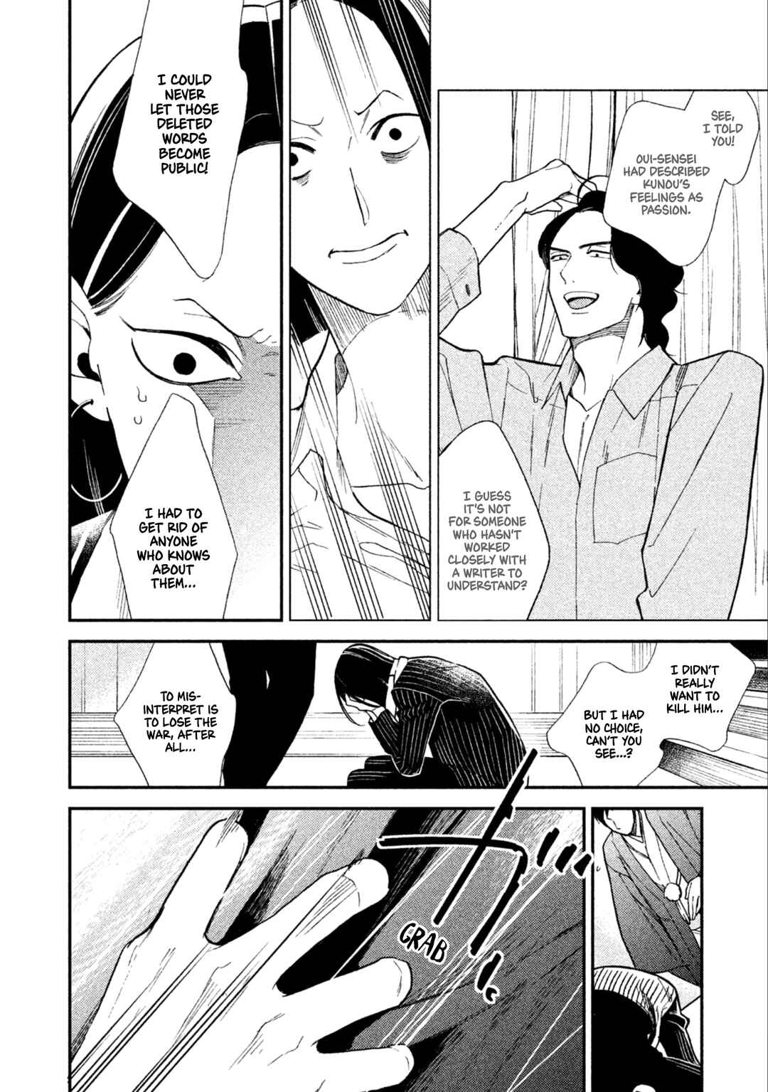 Page 34 Chapter 10 Shinai naru A-jou e no Mystery