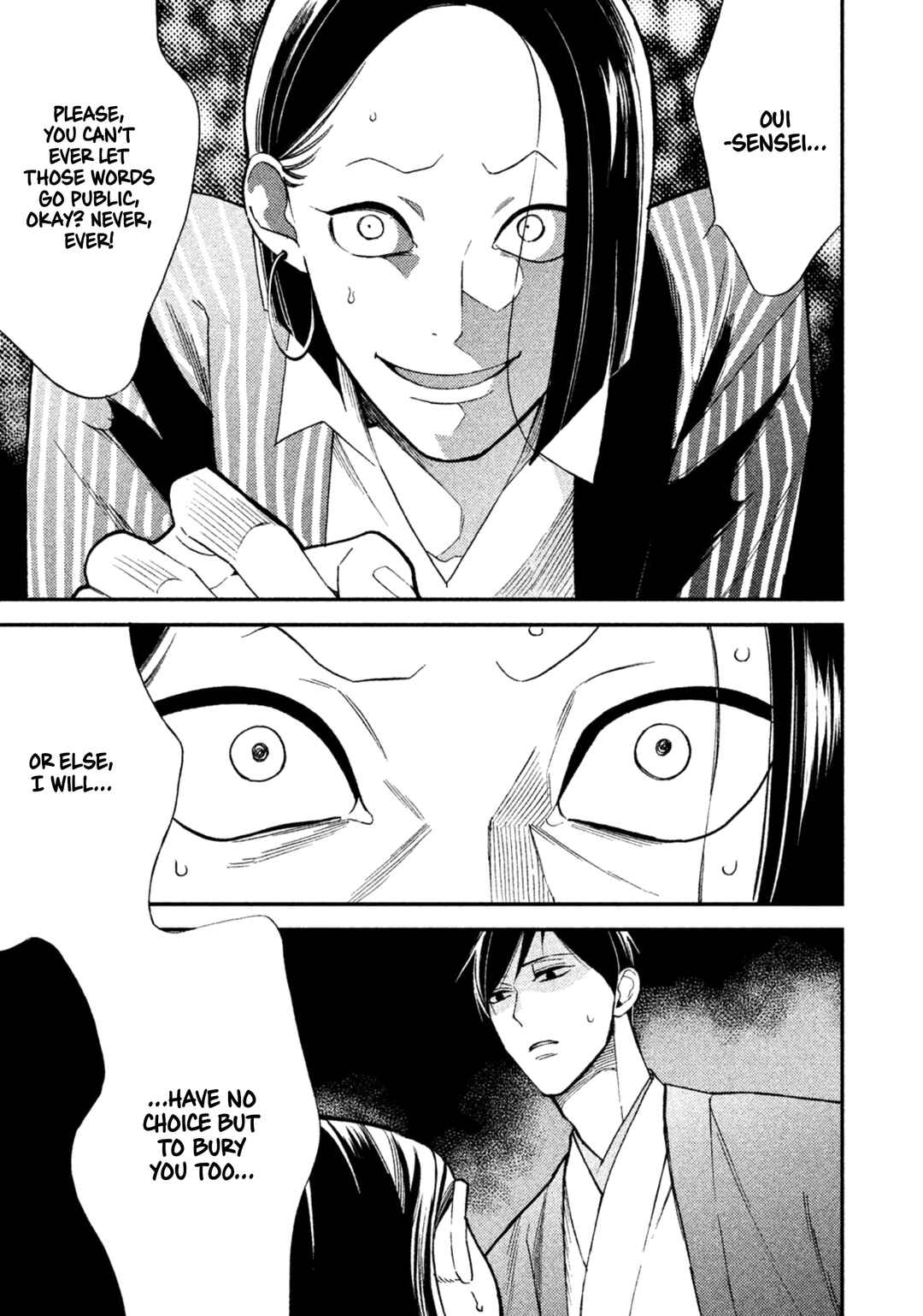 Page 35 Chapter 10 Shinai naru A-jou e no Mystery