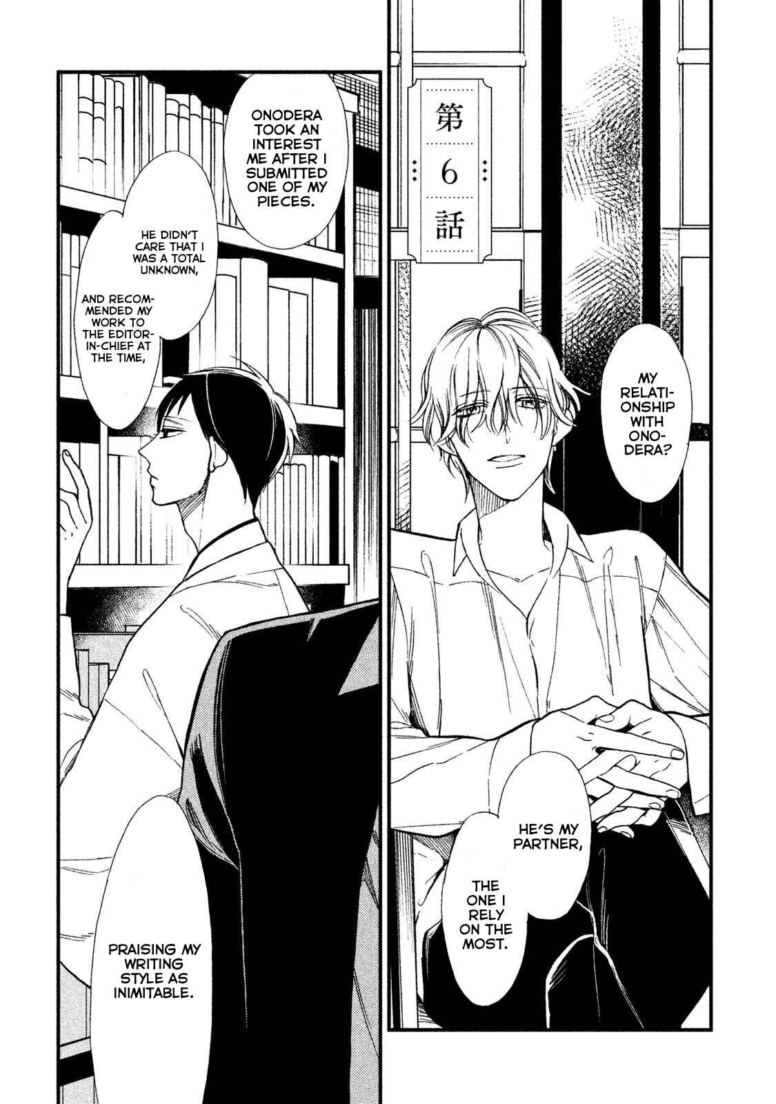 Page 1 Chapter 6 Shinai naru A-jou e no Mystery