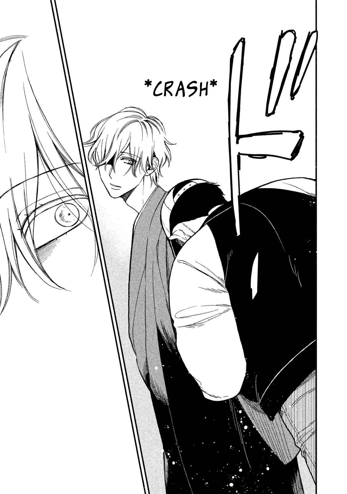 Page 11 Chapter 6 Shinai naru A-jou e no Mystery