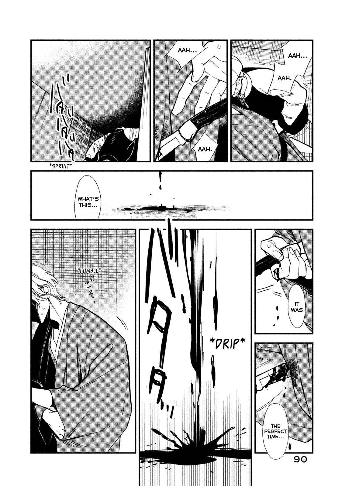 Page 12 Chapter 6 Shinai naru A-jou e no Mystery